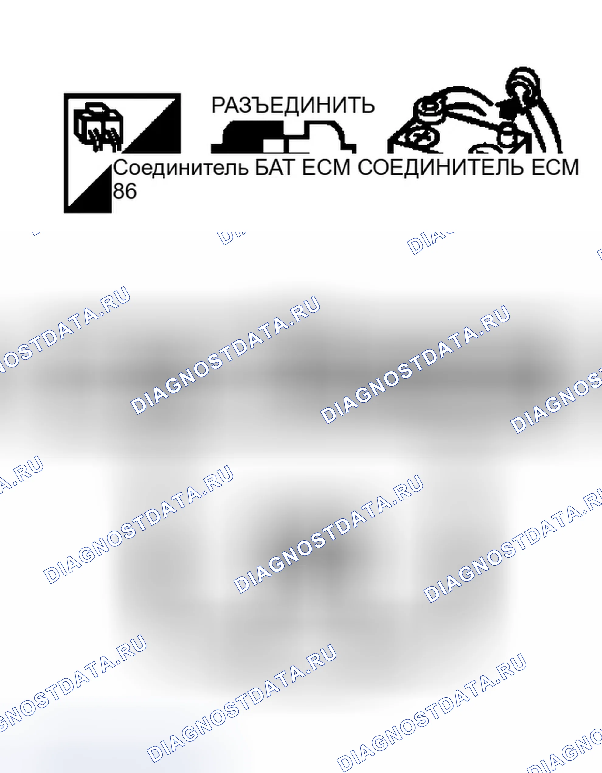 Рис. 767: Проверка цепи связи CAN. Infiniti G35 III