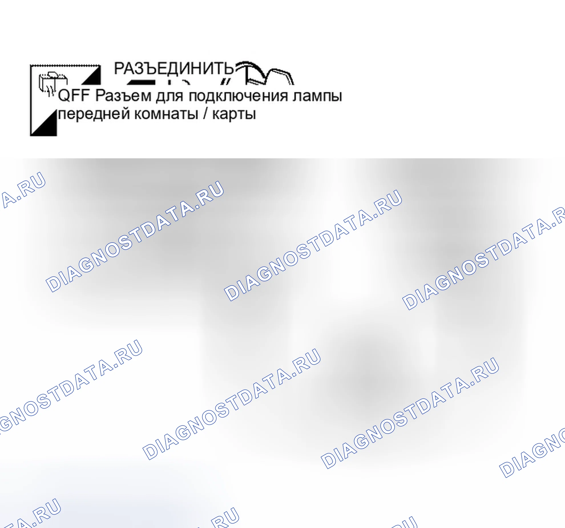 Рис. 273. Infiniti QX56 I
