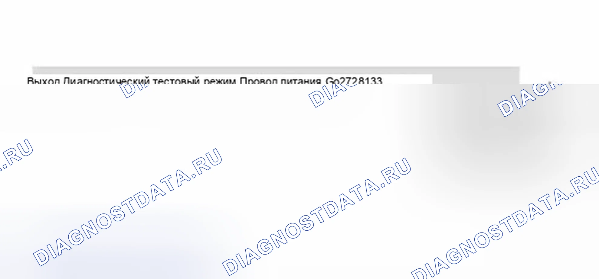 Рис. 67. Audi S8 D2 рестайлинг 2