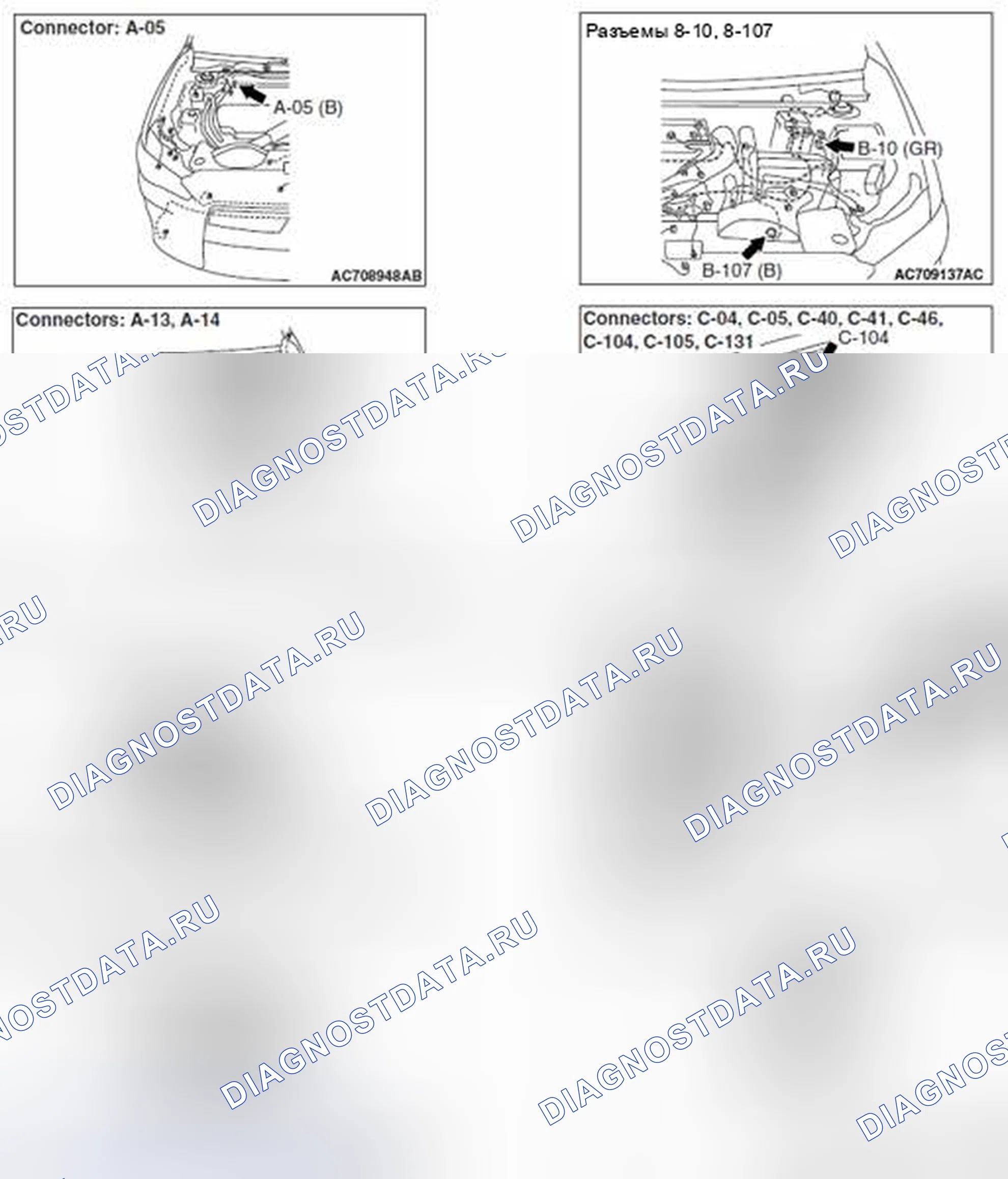 Рис. 430: ПОЛОЖЕНИЕ СОЕДИНИТЕЛЯ, СВЯЗАННОГО С БАНКОЙ. Mazda MX-5 NB