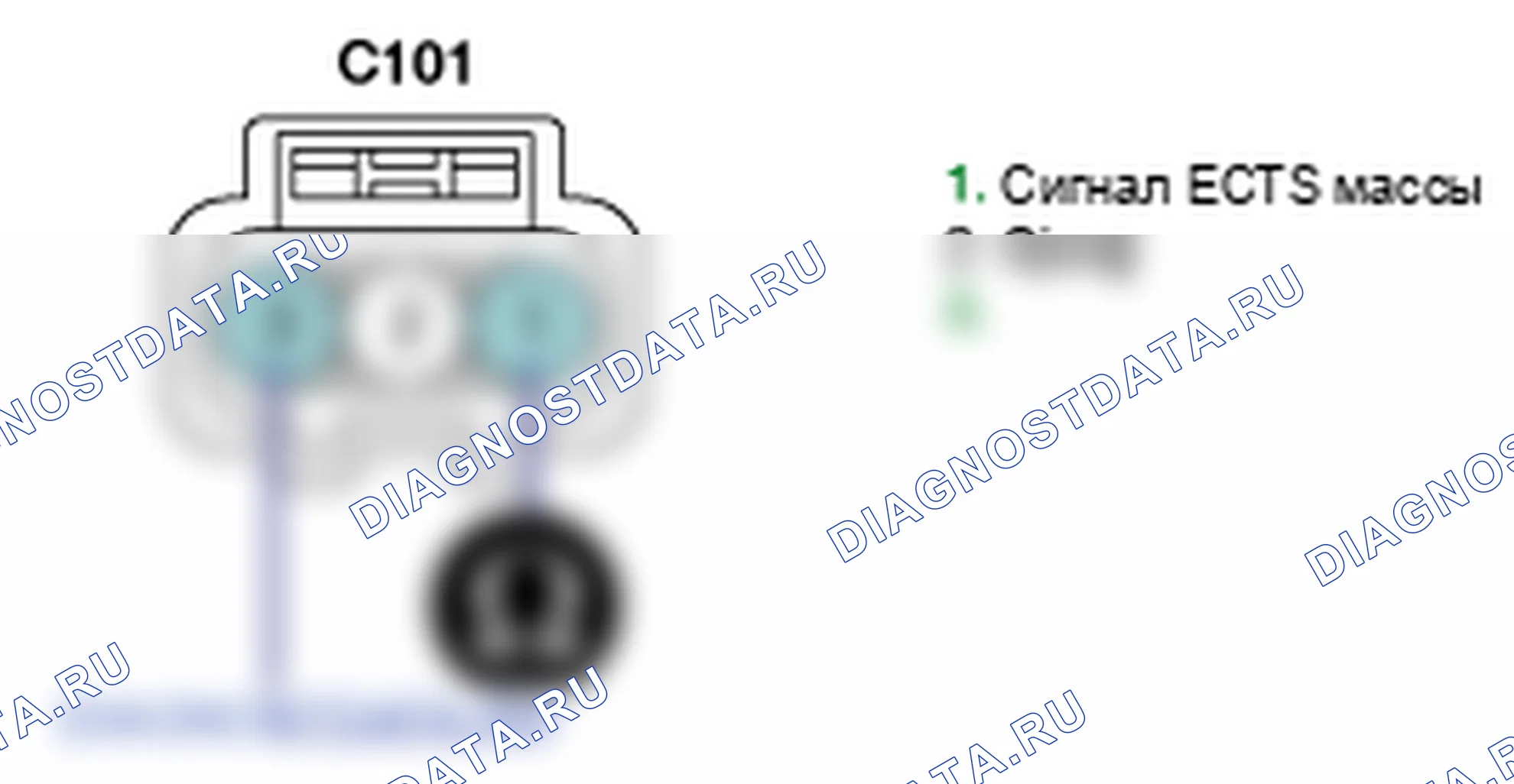 Проверка компонента — P1115. Kia Sorento BL