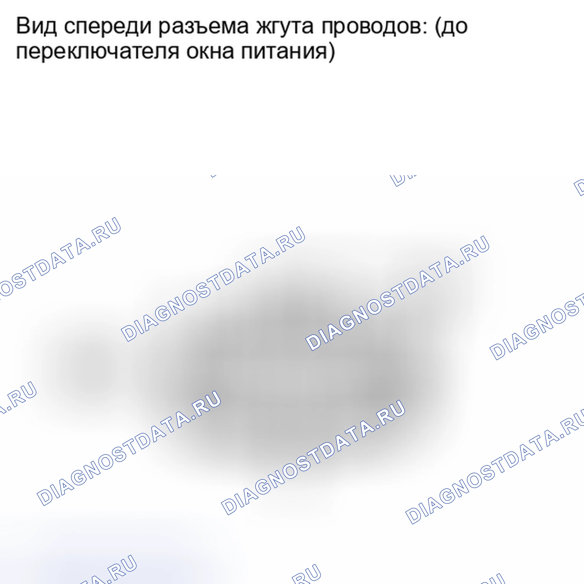 Рис. 297: ПОРЯДОК ВЫПОЛНЕНИЯ РАБОТ. Toyota Highlander II рестайлинг