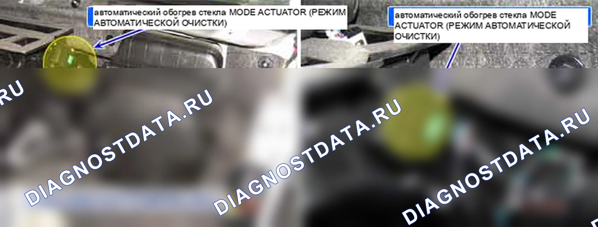 B1284: Направление потенциометр короткий (высокий) - авто обогрев стекла. Hyundai Genesis BH