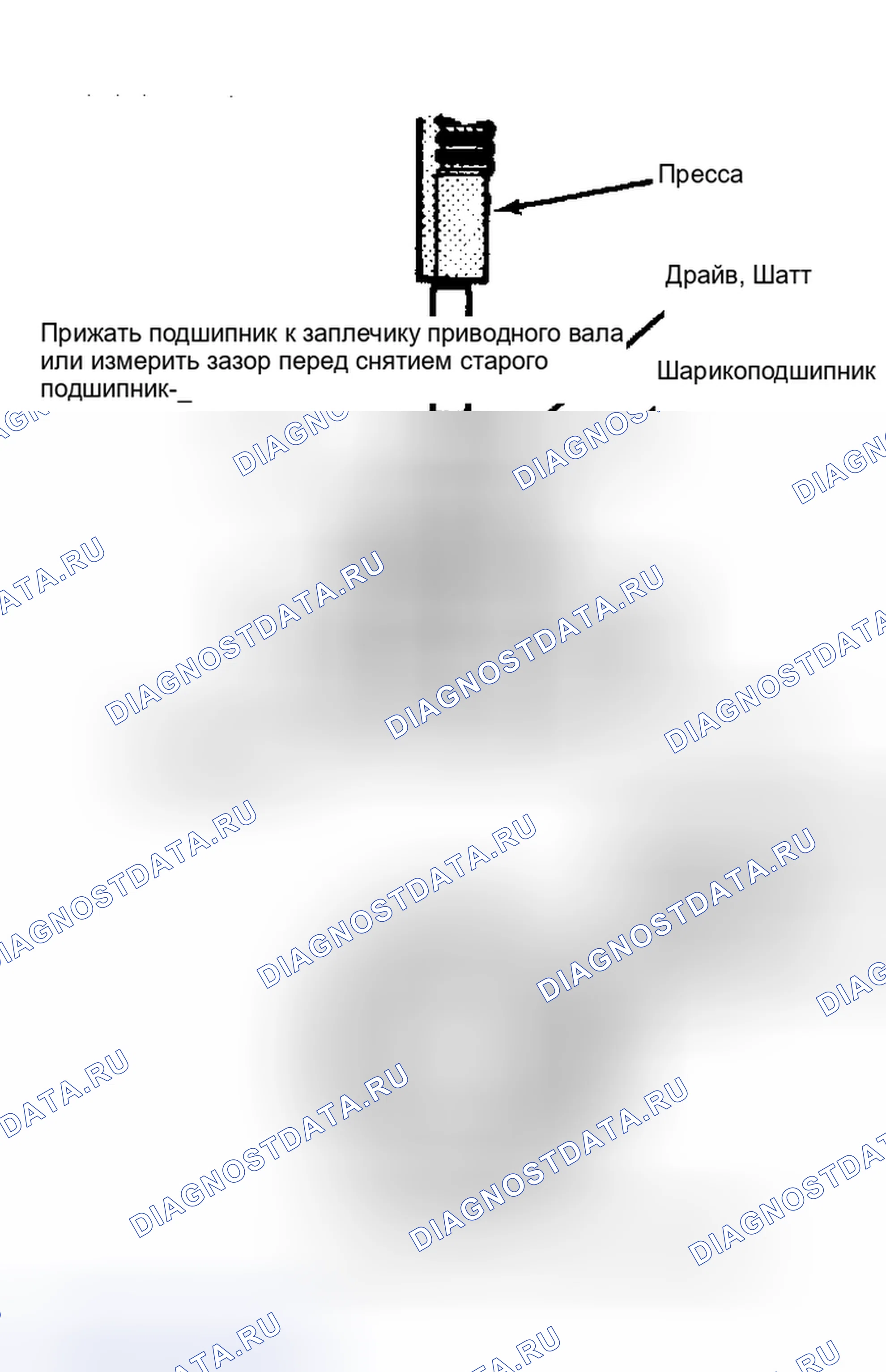 Рис. 13: Установка. Buick Electra Park Avenue Ultra transition