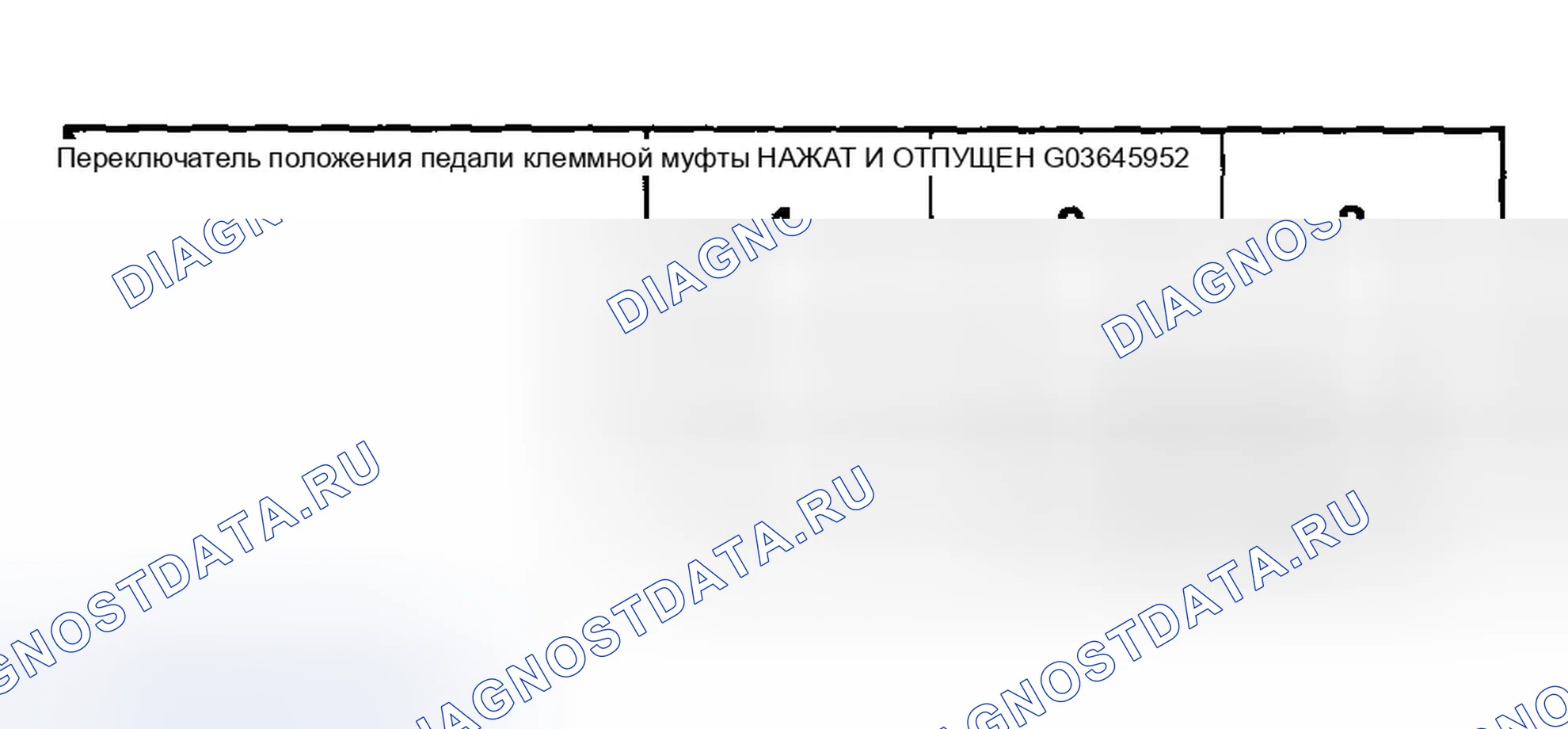 Рис. 14. Honda Accord VII рестайлинг