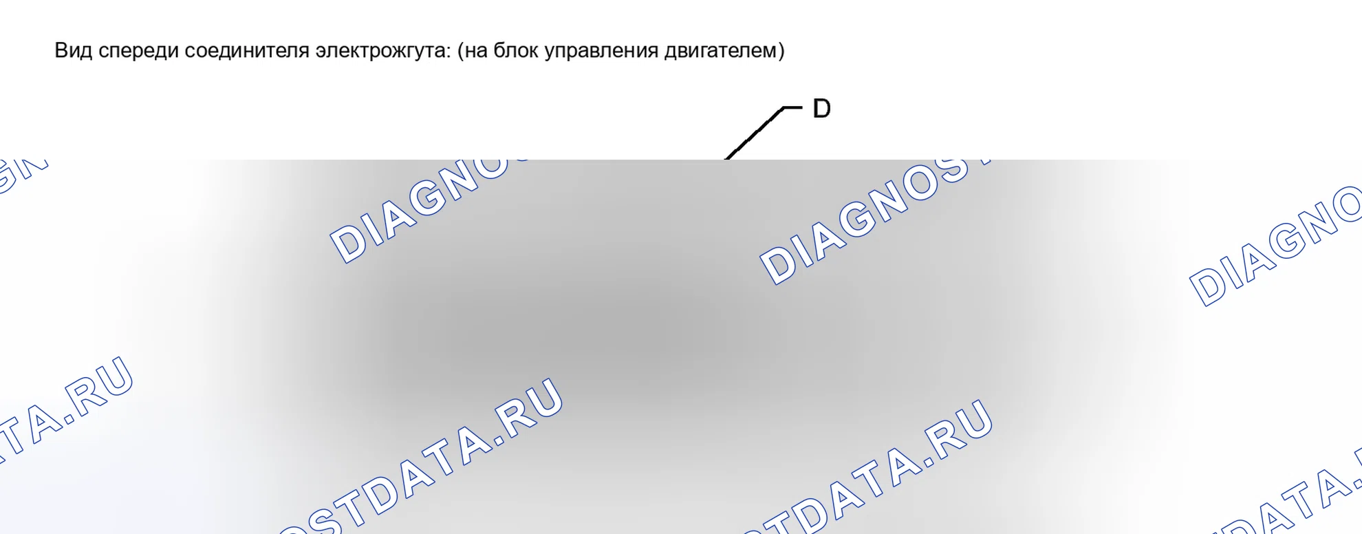 Рис. 20: ПОРЯДОК ВЫПОЛНЕНИЯ РАБОТ. Kia Soul III