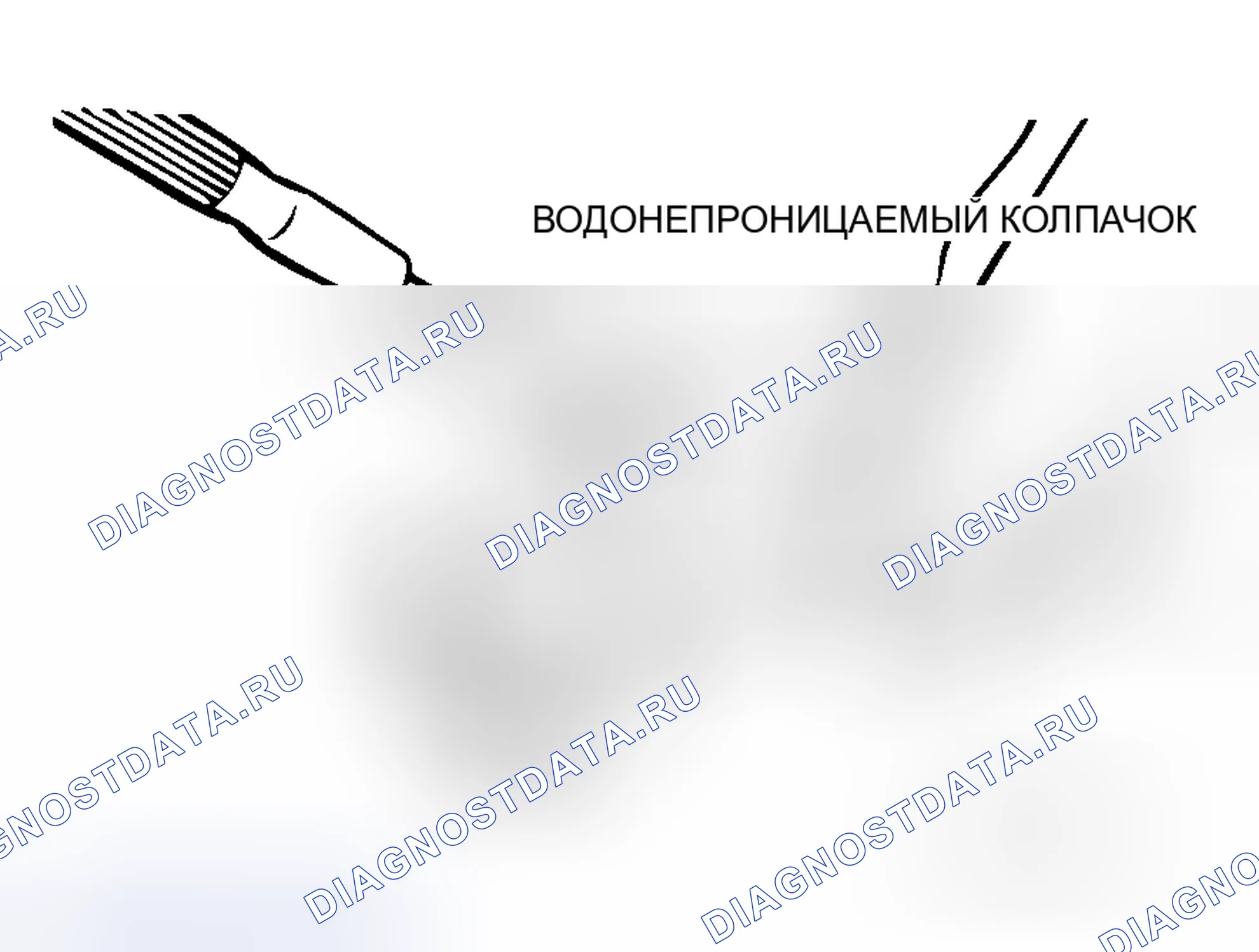 Рис. 22: ШТУЦЕР ИНЖЕКТОРА. Honda Grace I