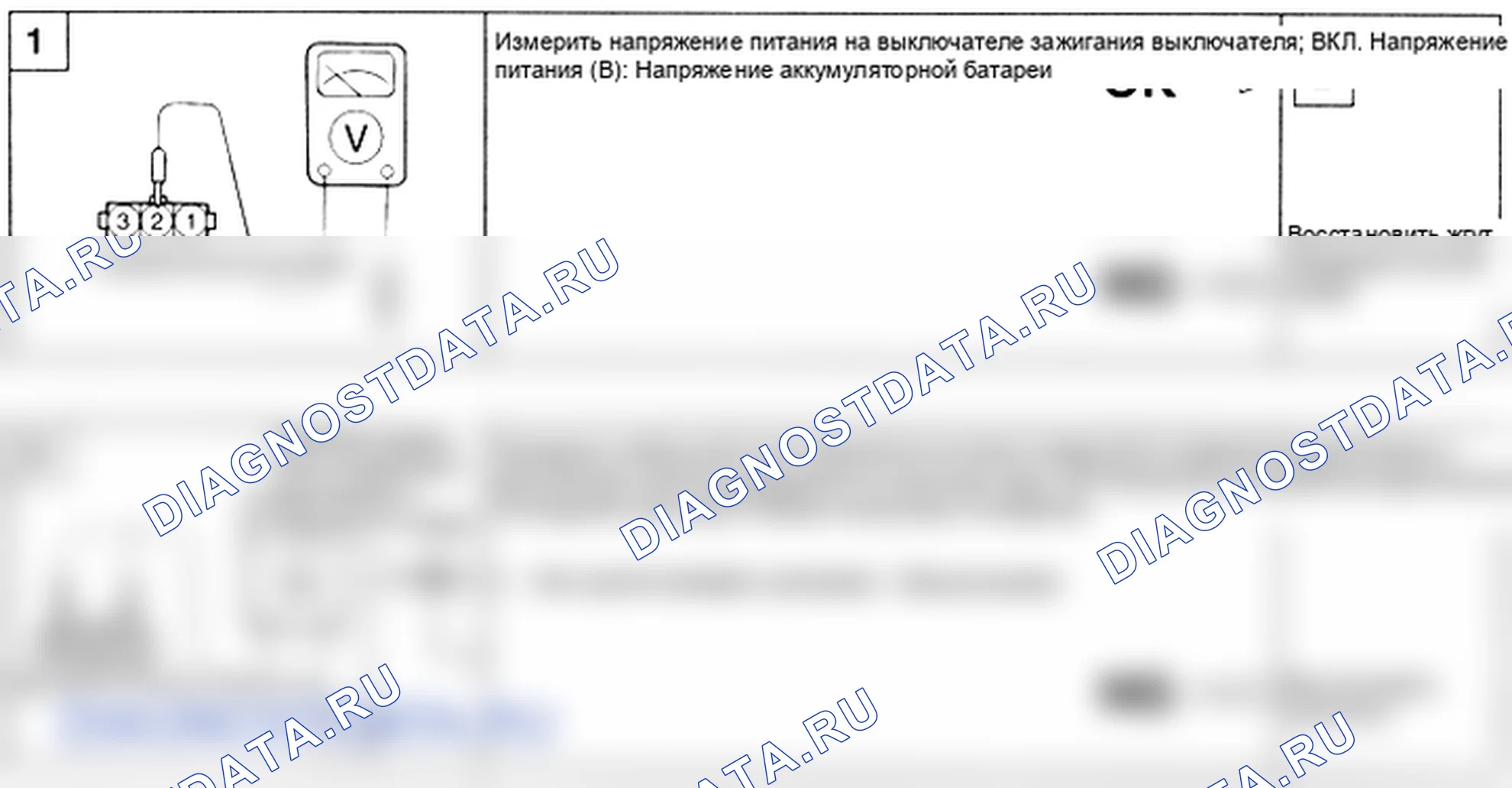 Исполнительный механизм регулятора холостого хода (ISCA). Hyundai H-1 A1