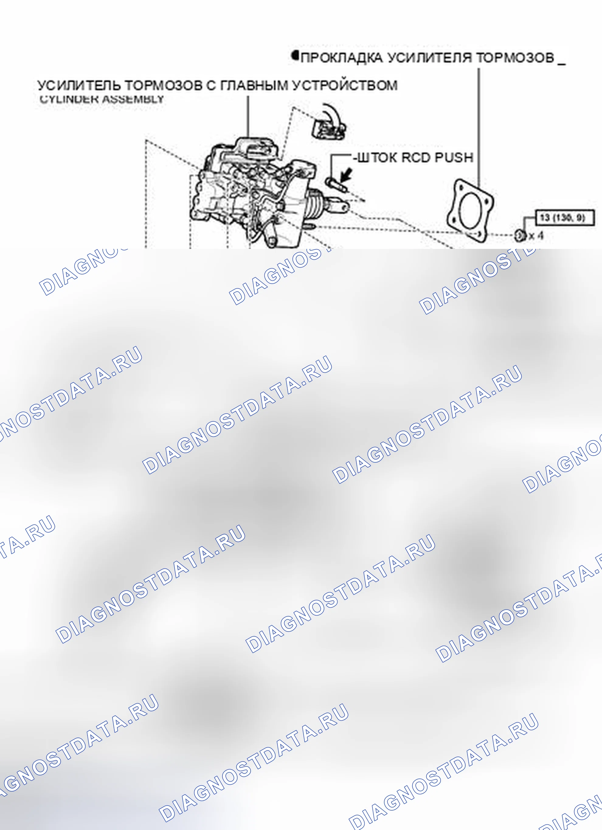 Рис. 172: ИЛЛЮСТРАЦИЯ. Toyota Prius III рестайлинг