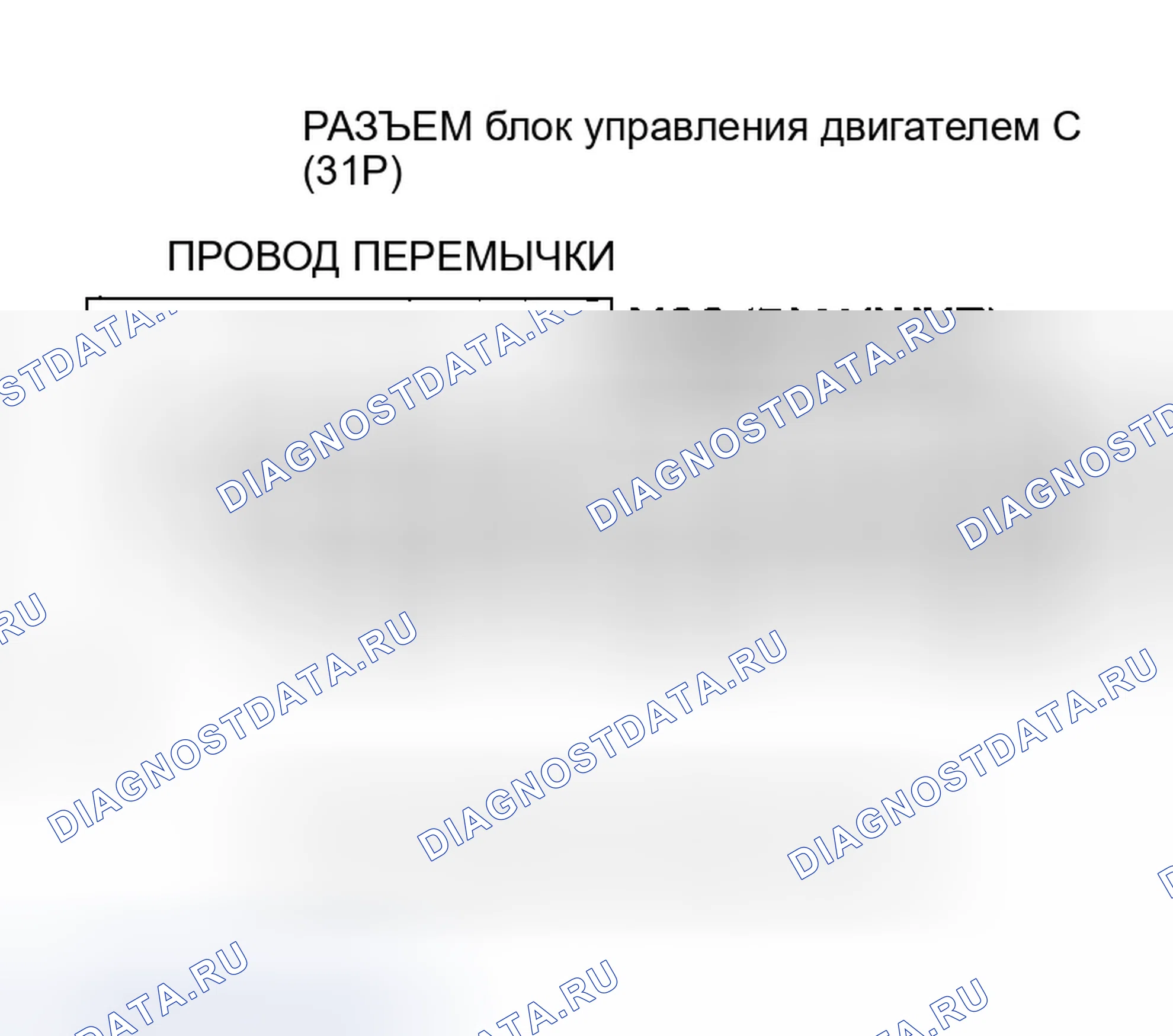 Рис. 541: расшифровка кода ошибки- (44): Проблема цепи сигнала скорости транспортного средства. Honda Insight ZE1