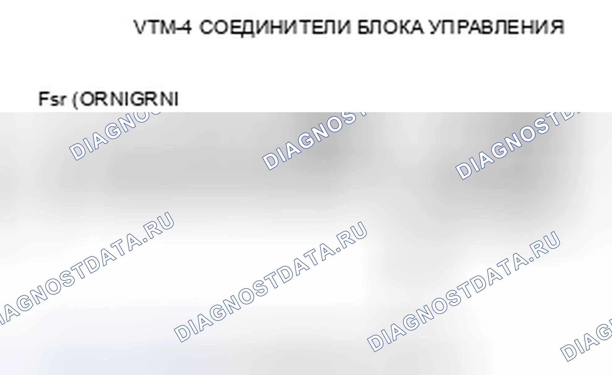 Рис. 33. Honda Pilot I