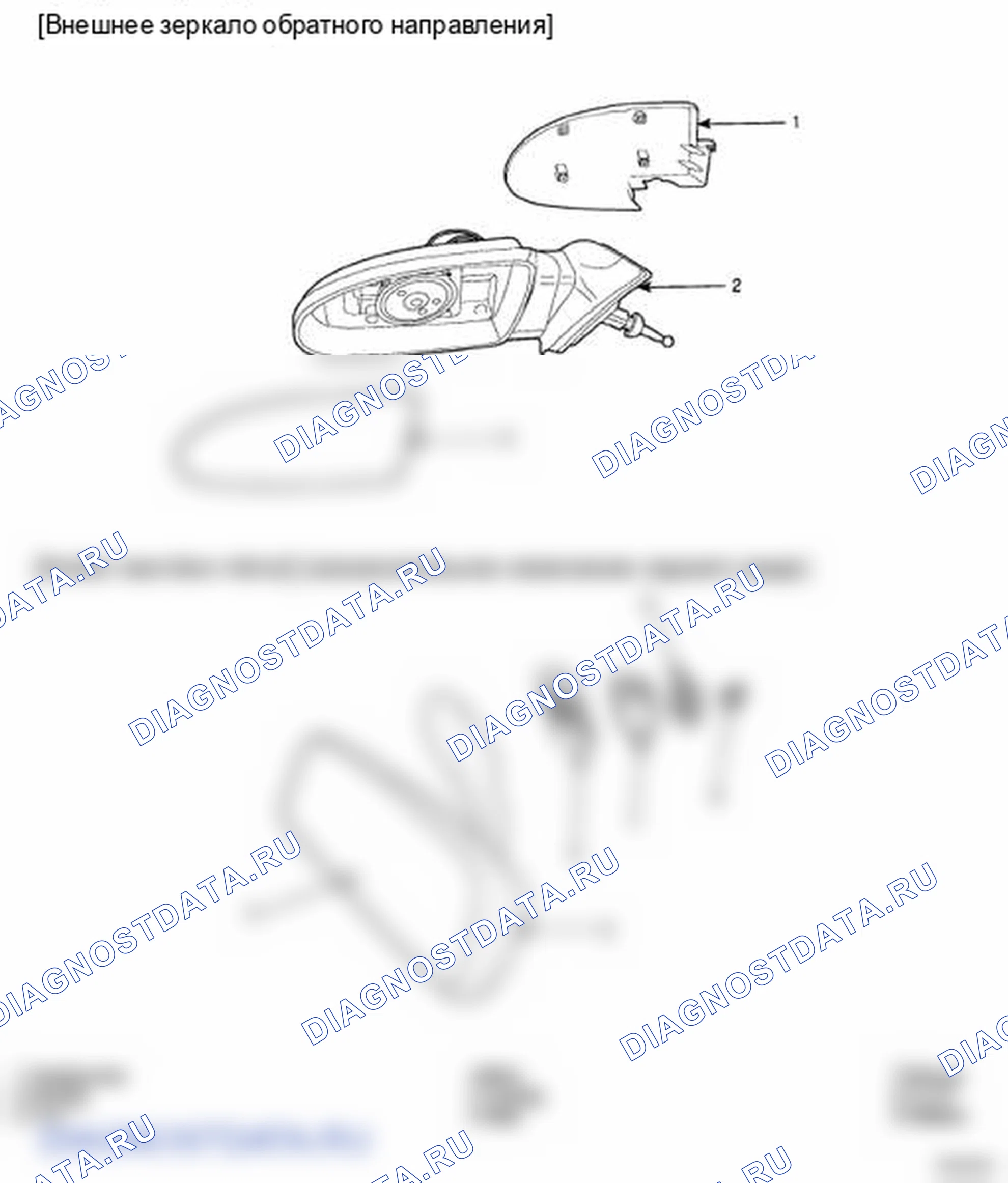 Рис. 82: КОМПОНЕНТЫ. Hyundai Accent III
