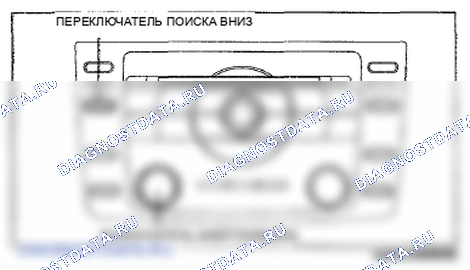 Рис. 109: Без дисплея. Mazda 6 GH рестайлинг