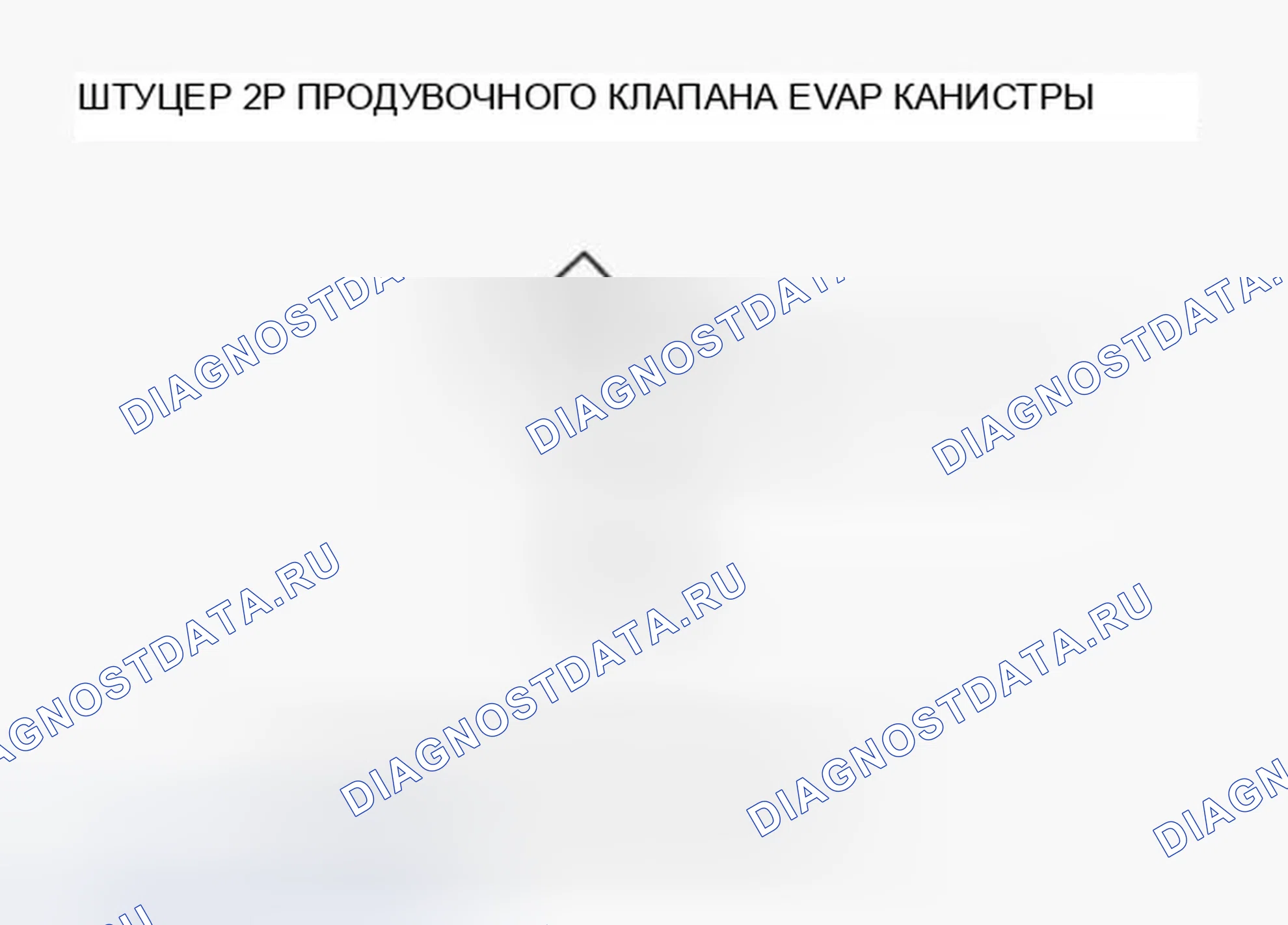 Рис. 32. Honda Ridgeline I рестайлинг