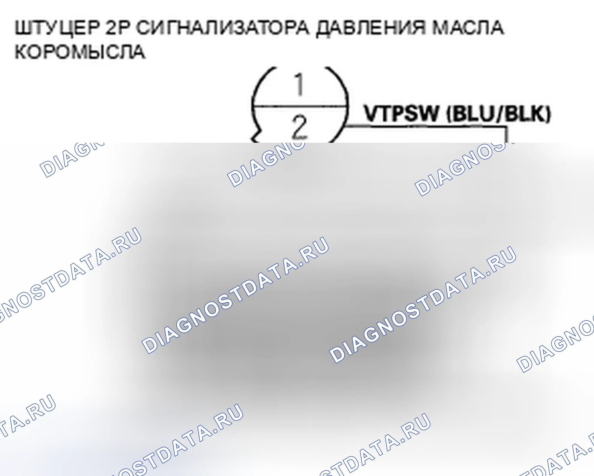 Рис. 316. Honda Civic VIII