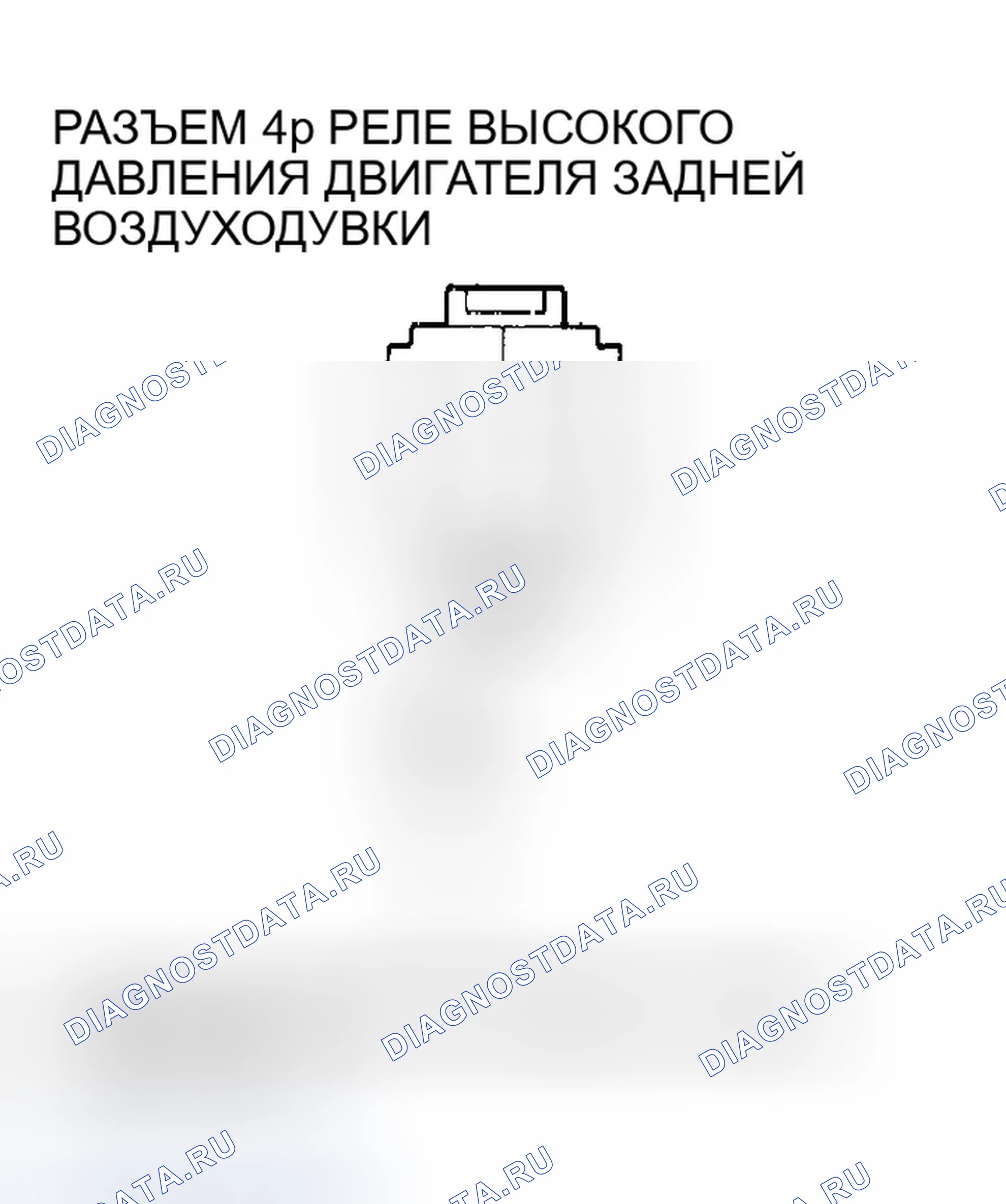 Рис. 154. Honda Odyssey II