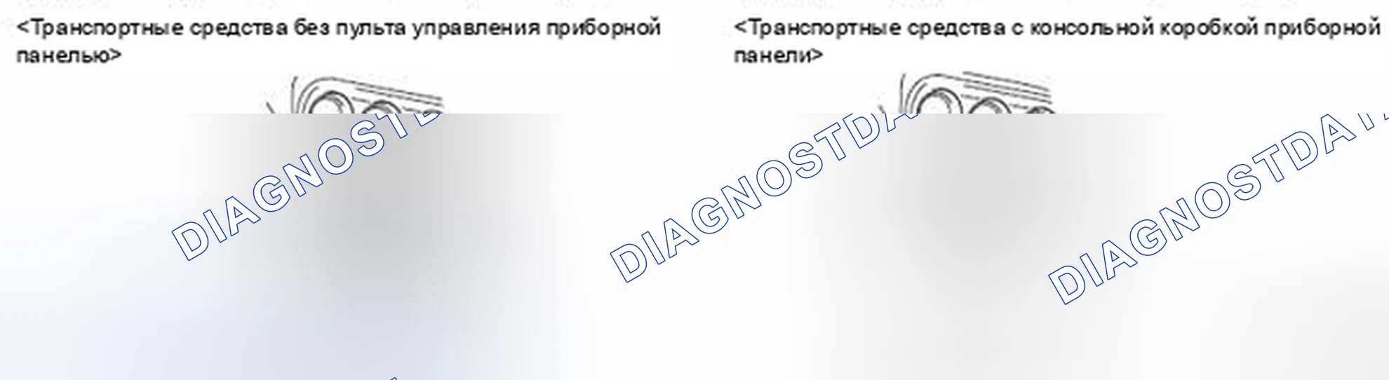 Рис. 53. Honda Domani MB