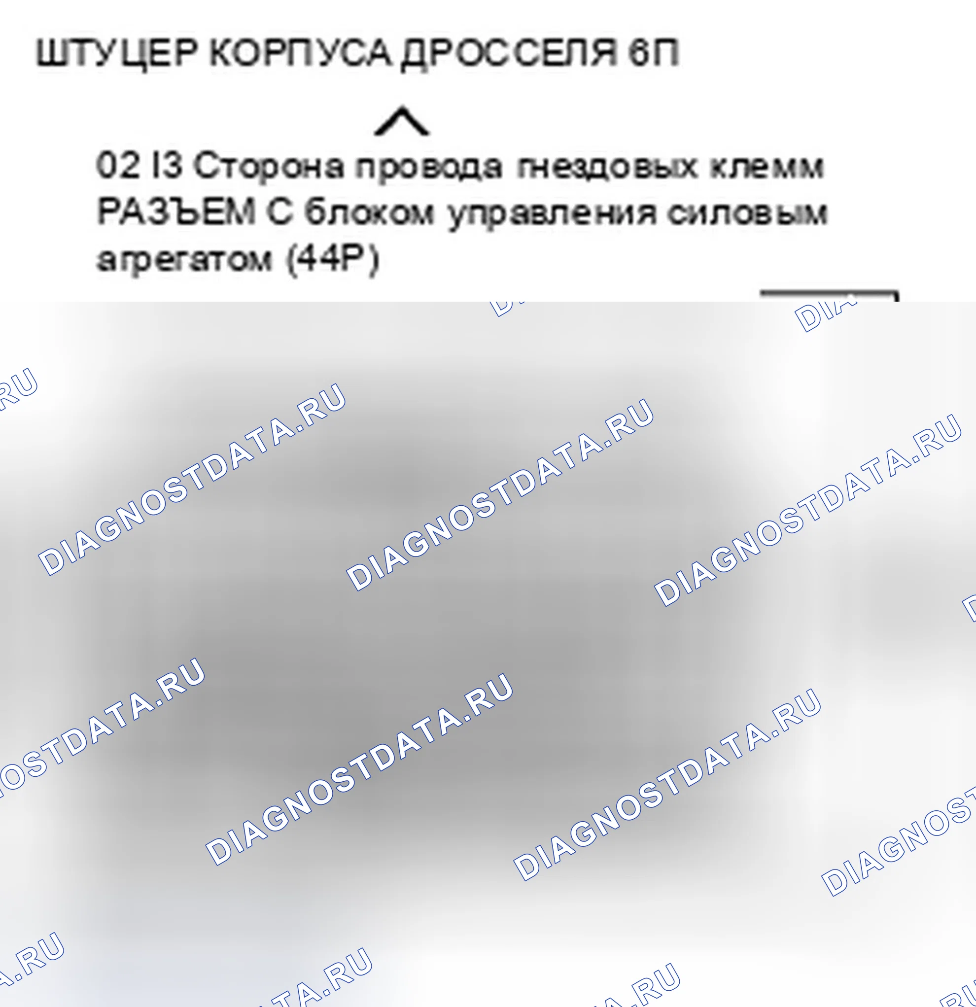 Рис. 716. Honda CR-V III рестайлинг