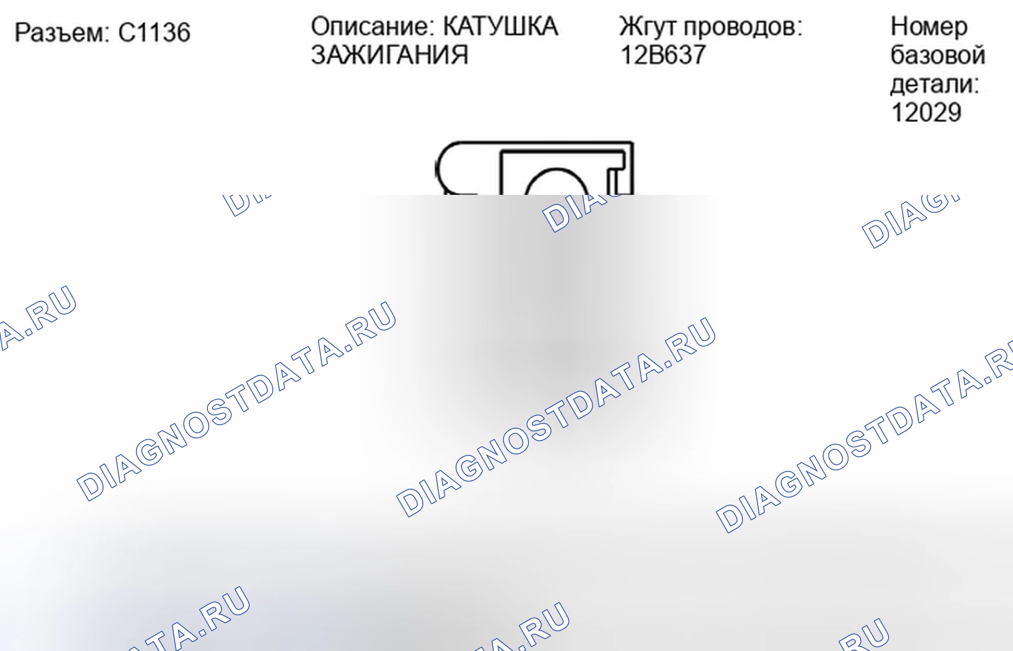 Рис. 160. Ford Ranger II рестайлинг
