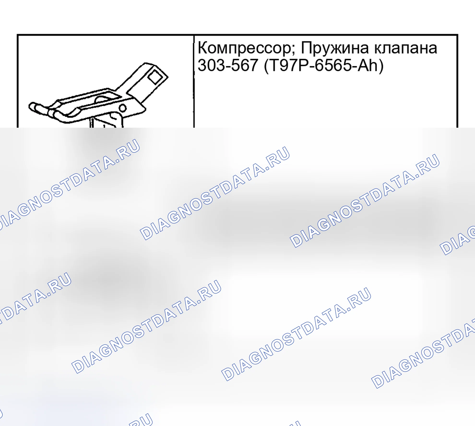 Рис. 2301: Специальный инструмент(ы). Ford Pickup F250 Super Duty I