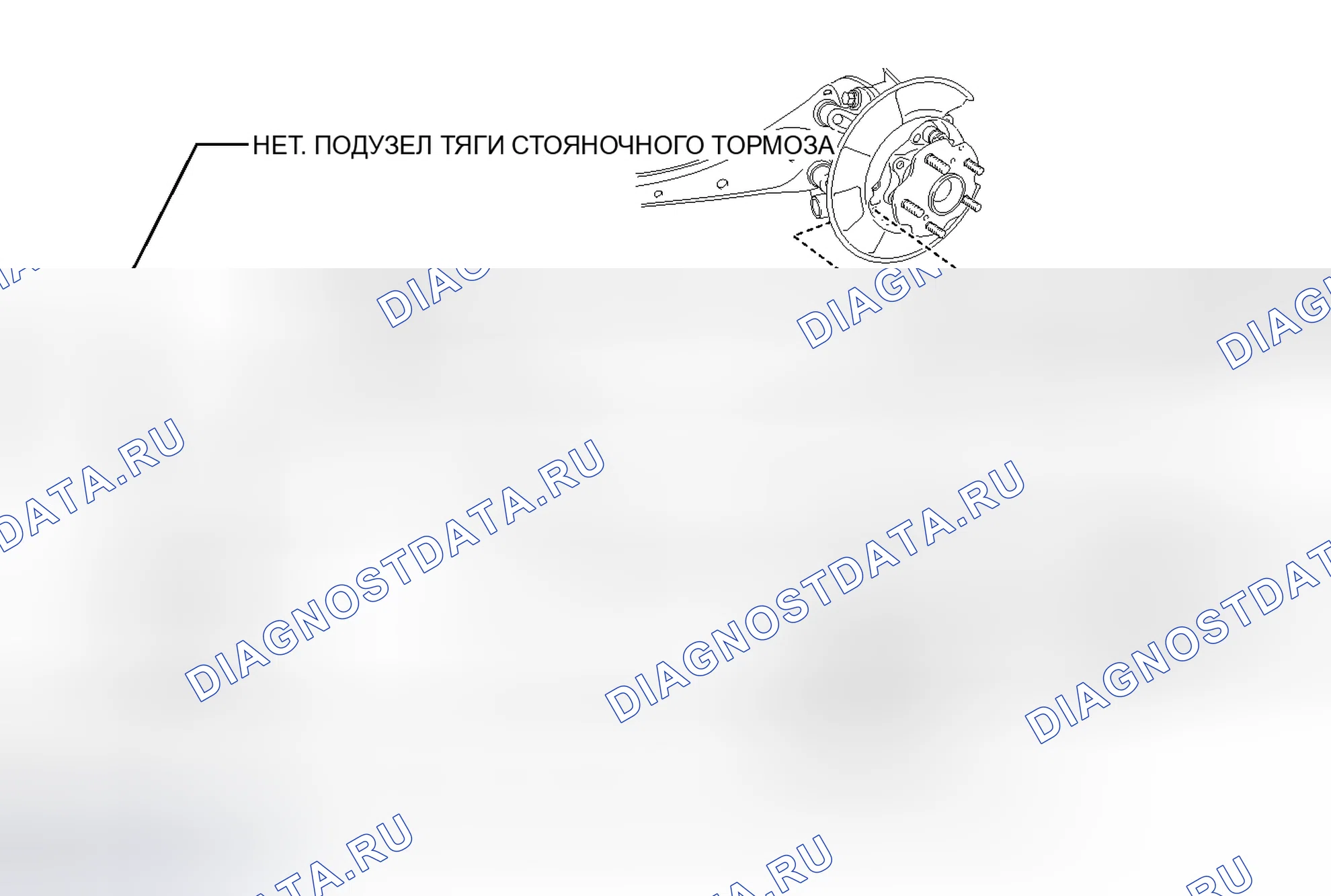 Рис. 37: ИЛЛЮСТРАЦИЯ. Honda Accord V