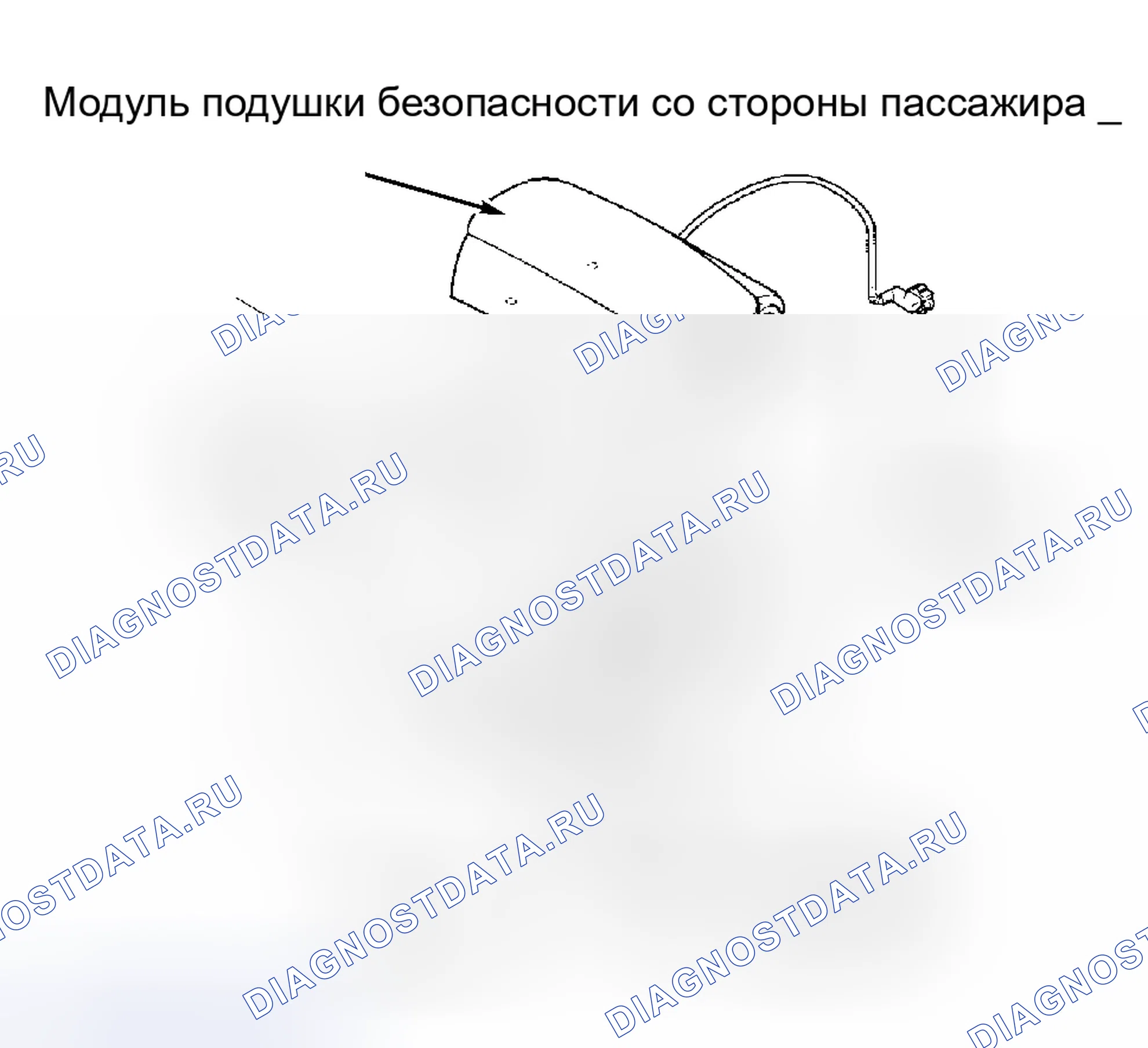Рис. 8: Демонтаж. Mazda Millenia I