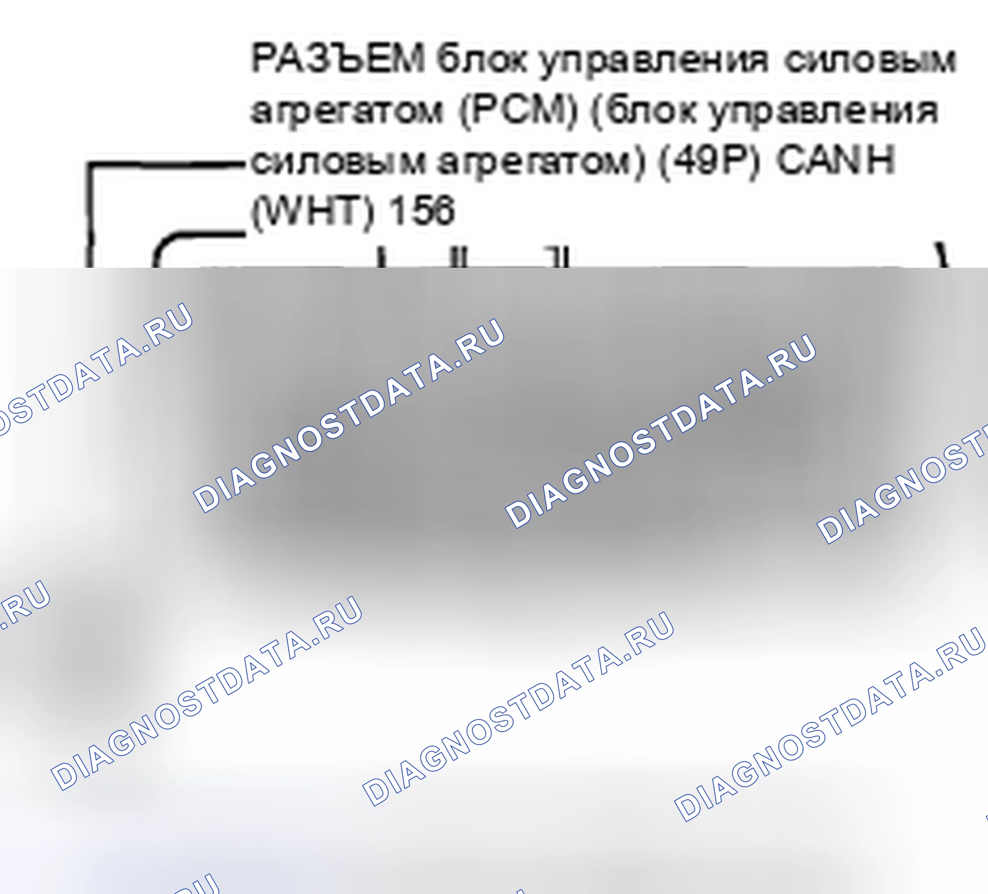 Рис. 593. Honda CR-V III рестайлинг