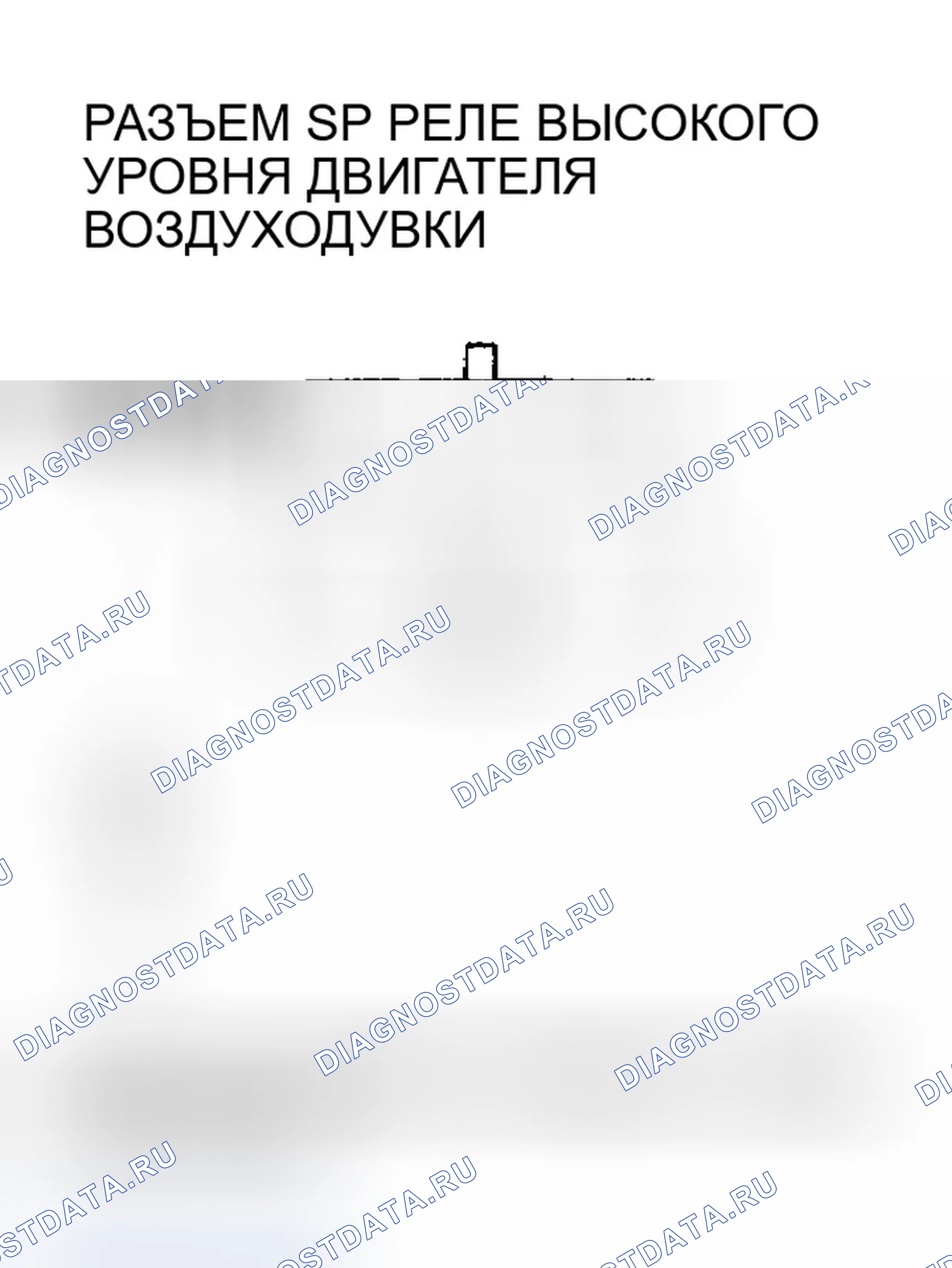 Рис. 67. Honda Odyssey II