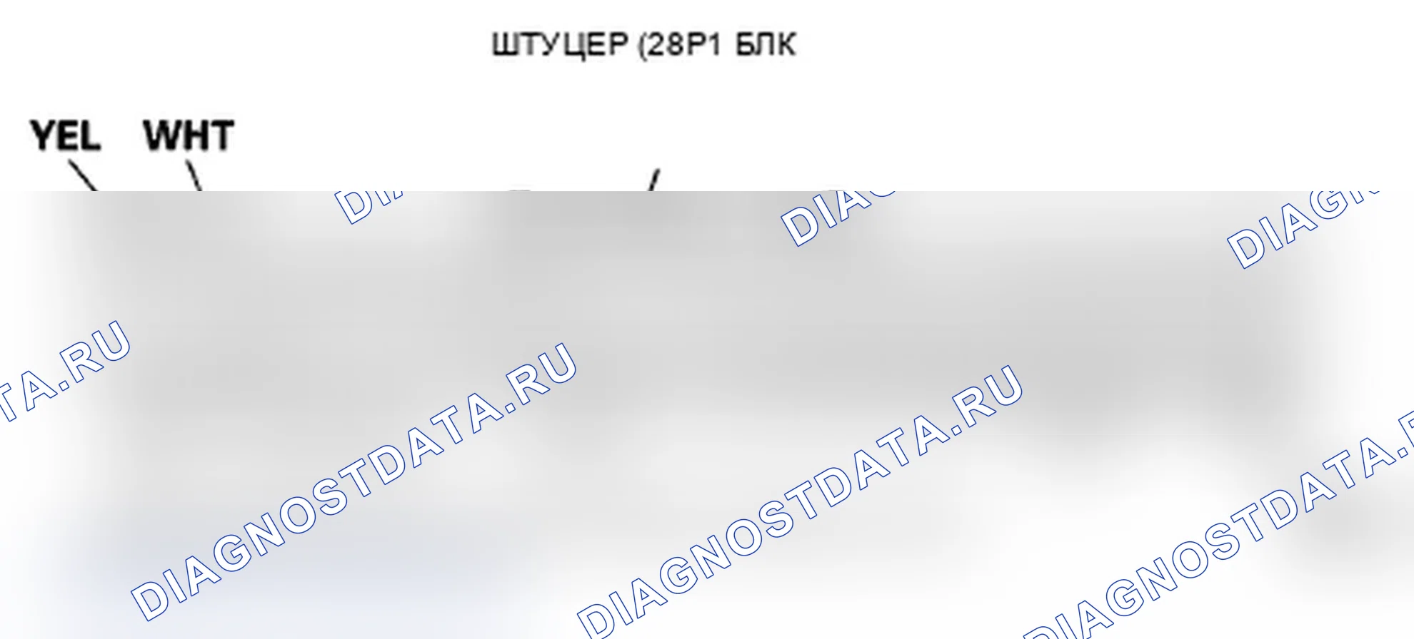 Рис. 132. Acura RL II рестайлинг