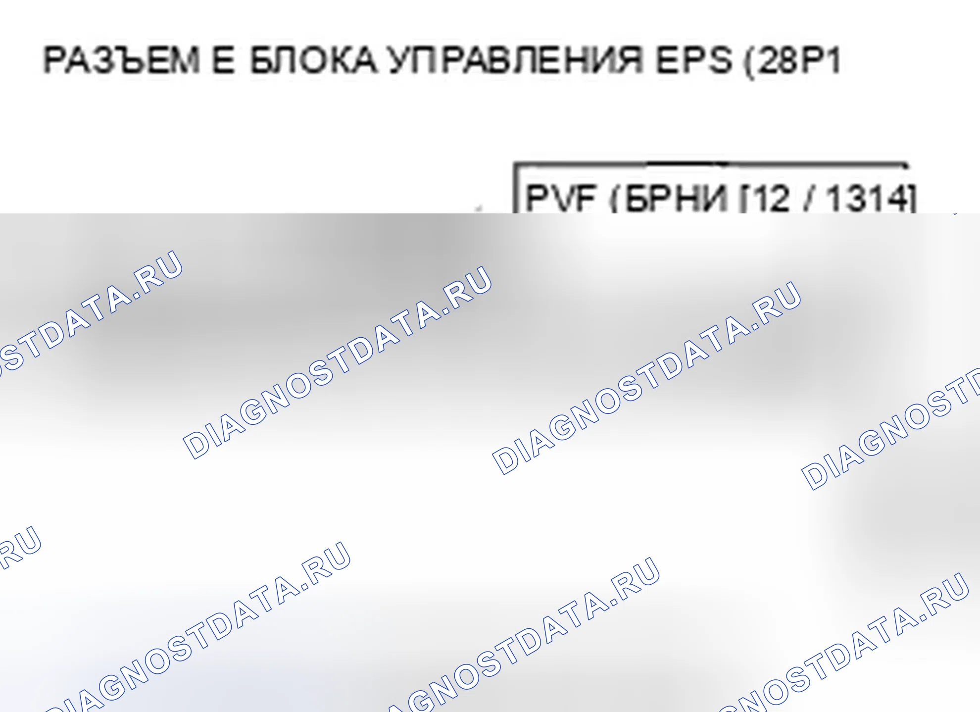 Рис. 74. Honda Civic VIII рестайлинг