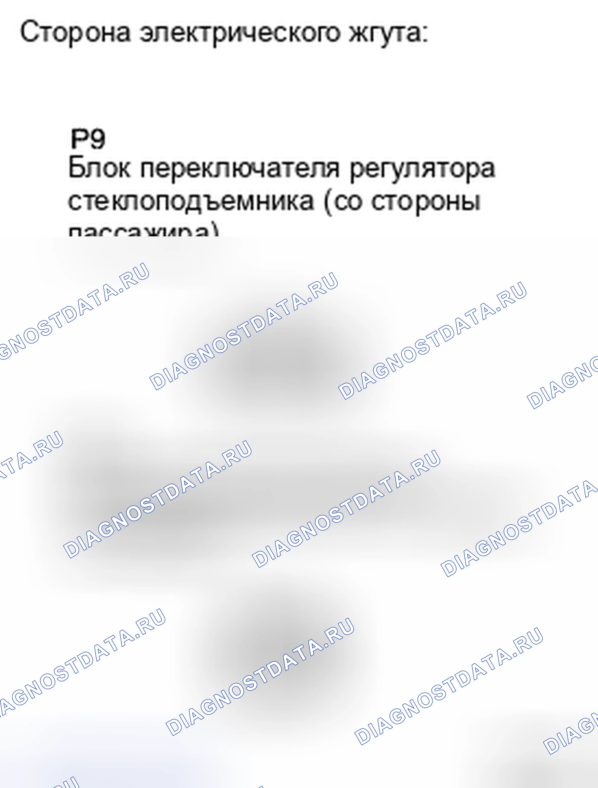 Рис. 20. Toyota 4Runner IV рестайлинг