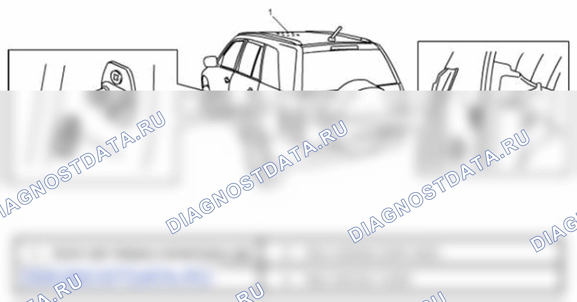 Рис. 7: Расположение внутренней световой системы. Suzuki Grand Vitara II рестайлинг