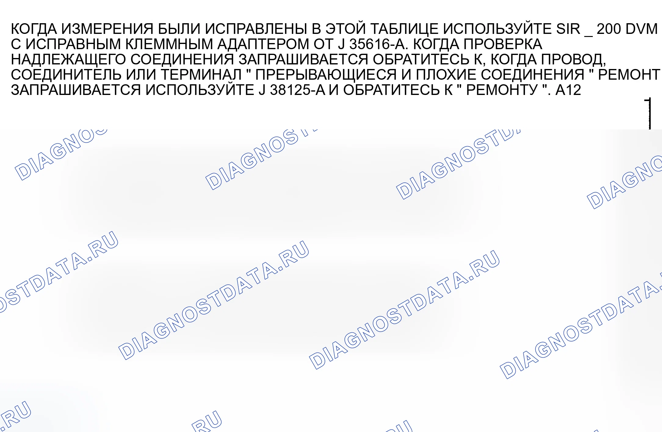 Рис. 32. GMC C3500 HD 