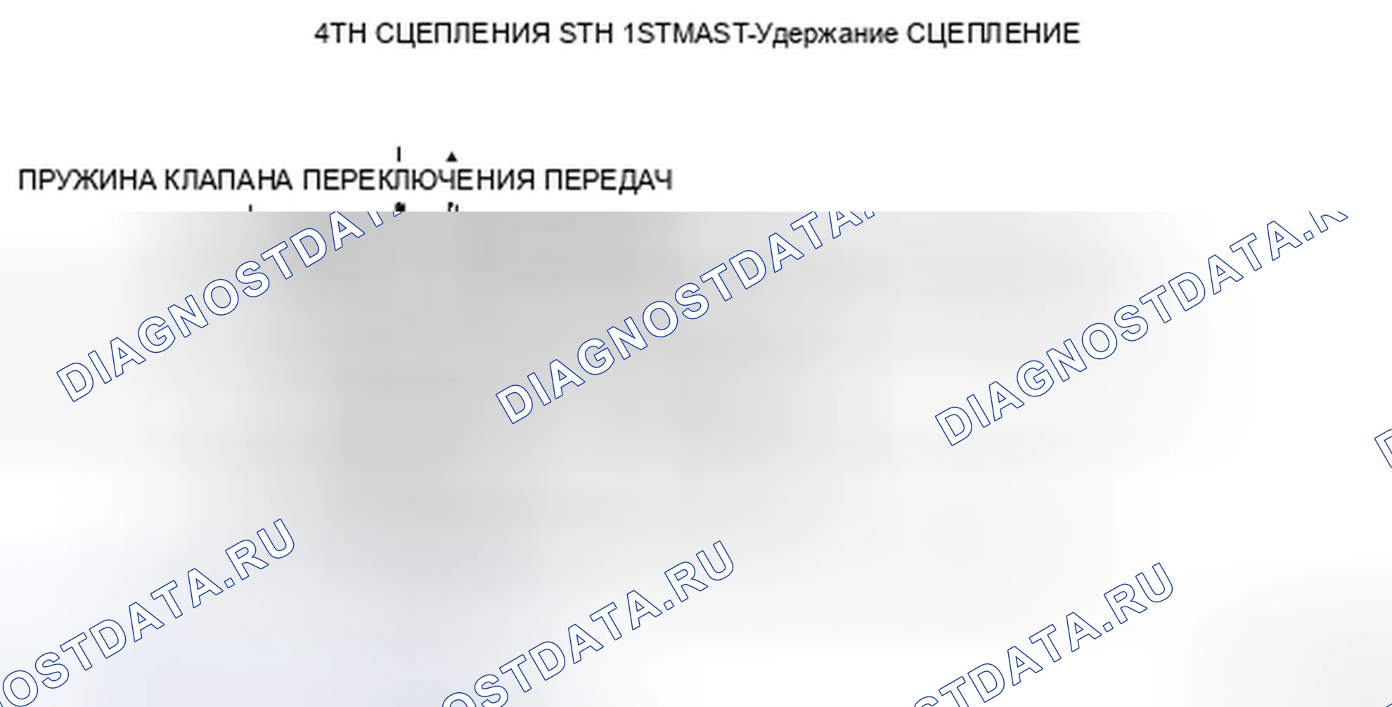 Рис. 228: Схема системы управления переключением передач. Honda Ridgeline I