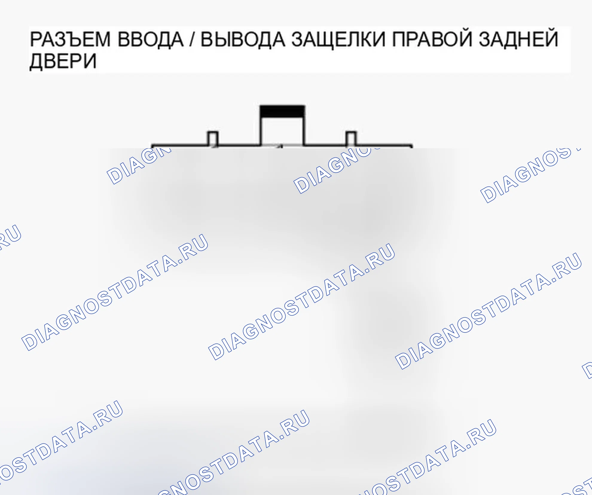 Рис. 152. Honda Accord VIII