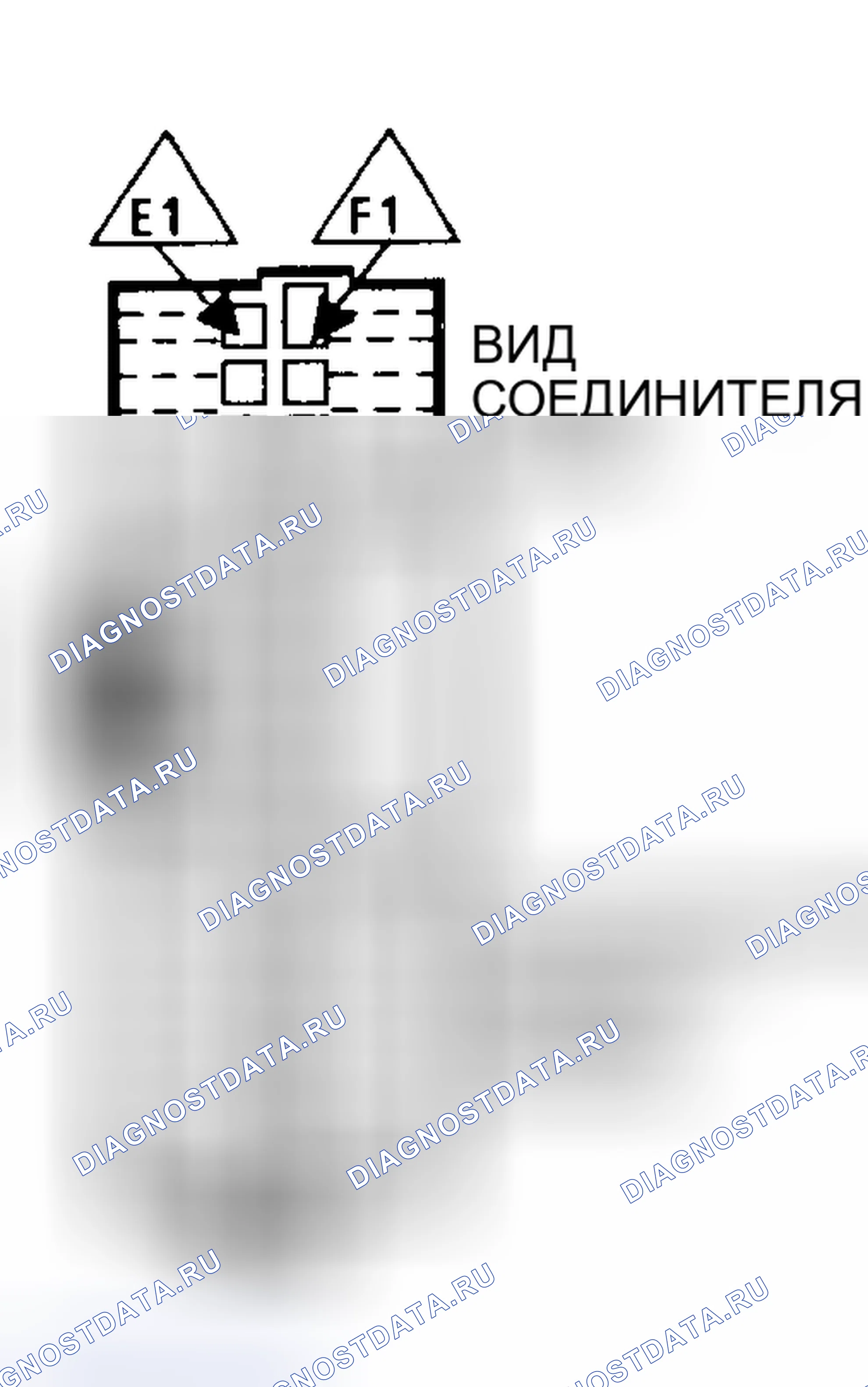 Рис. 14: Разъем блок управления силовым агрегатом (PCM) (блок управления силовым агрегатом) E-F - синий (3 из 4) (" C ", " K " и " P " серии 4.3L, 5.7L и 7.4L с 4L80-E A / T). GMC Cab & Chassis C2500 