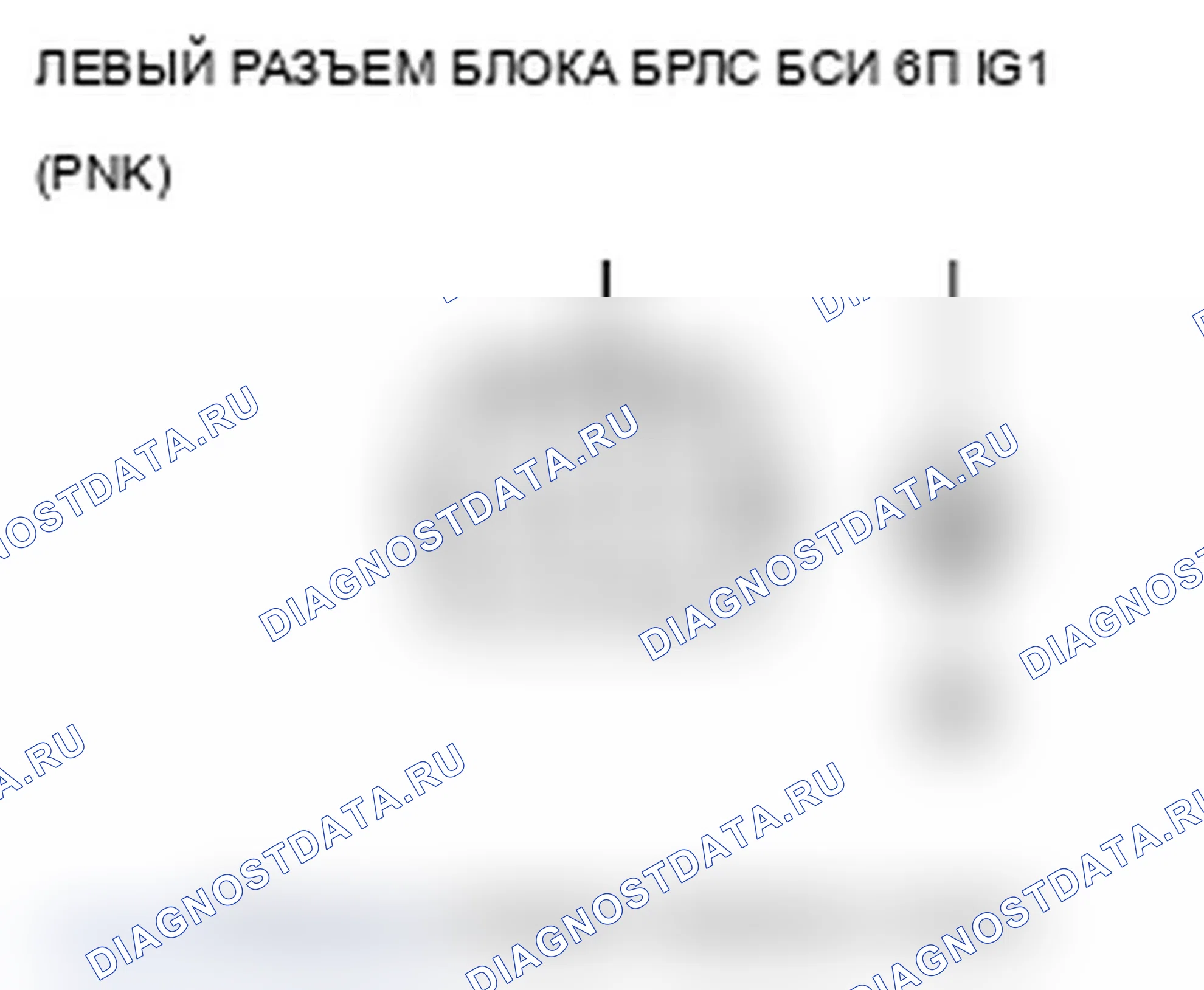 Рис. 156. Acura TL IV рестайлинг