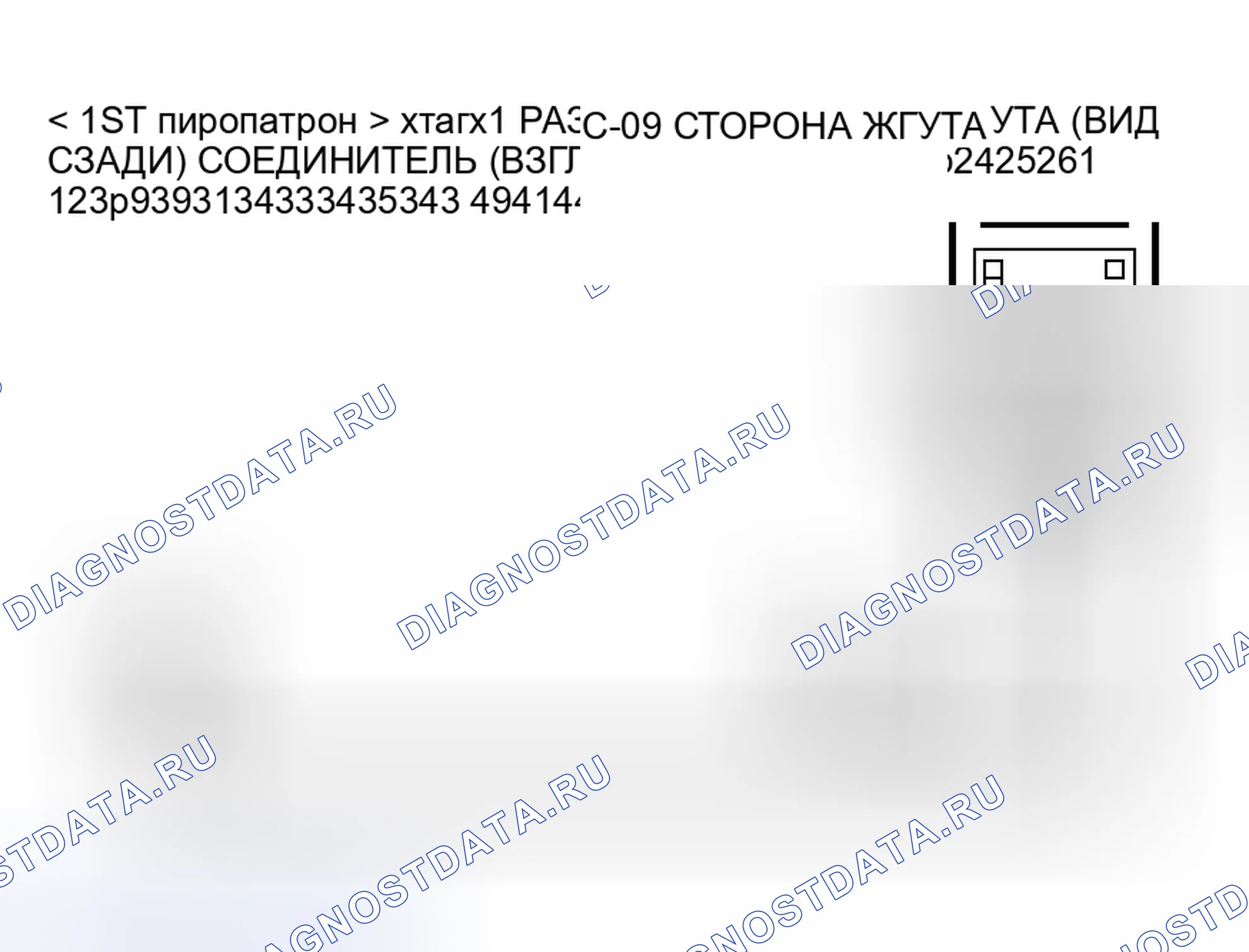 Рис. 48. Mitsubishi Endeavor I