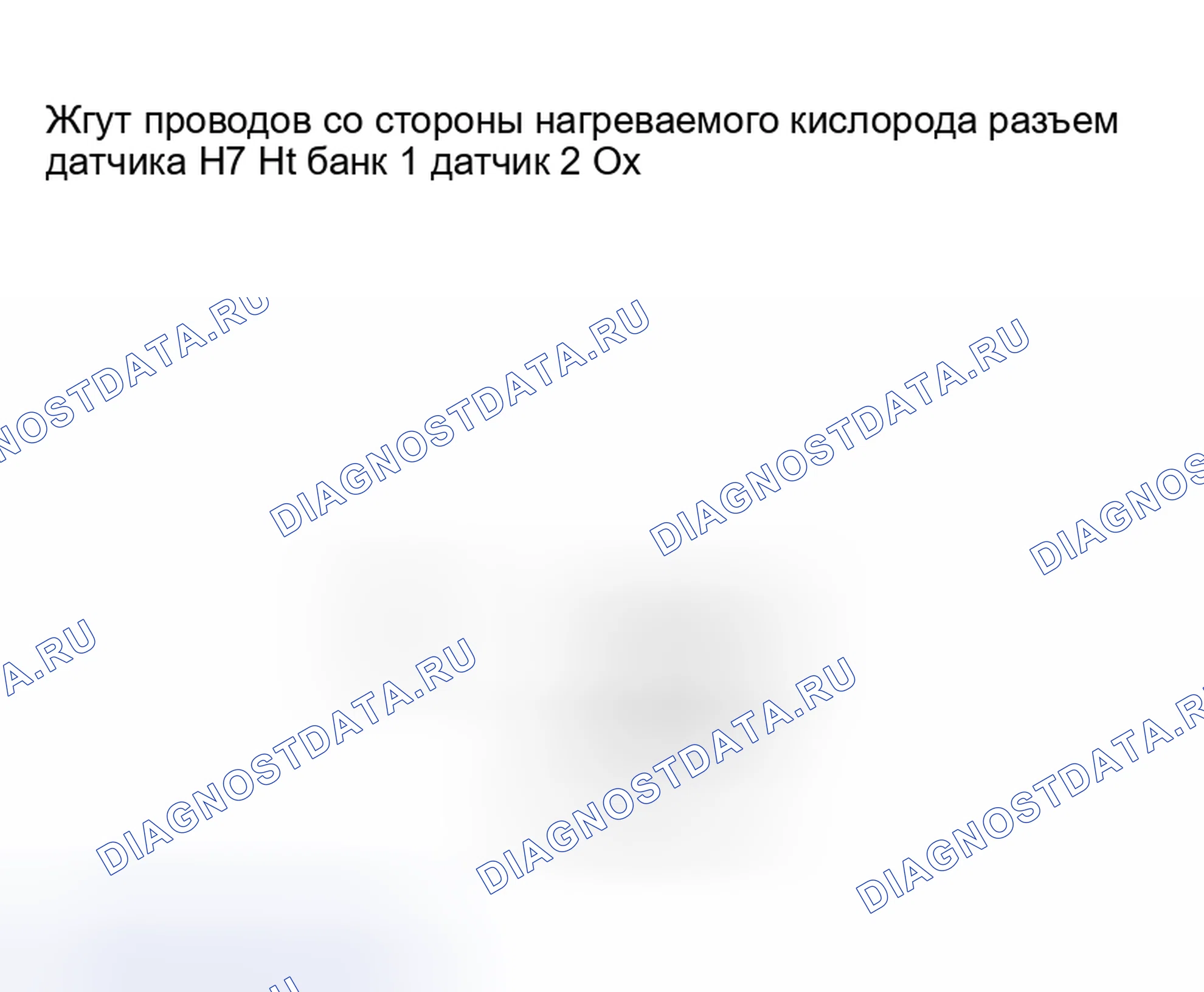Рис. 135. Scion xB I