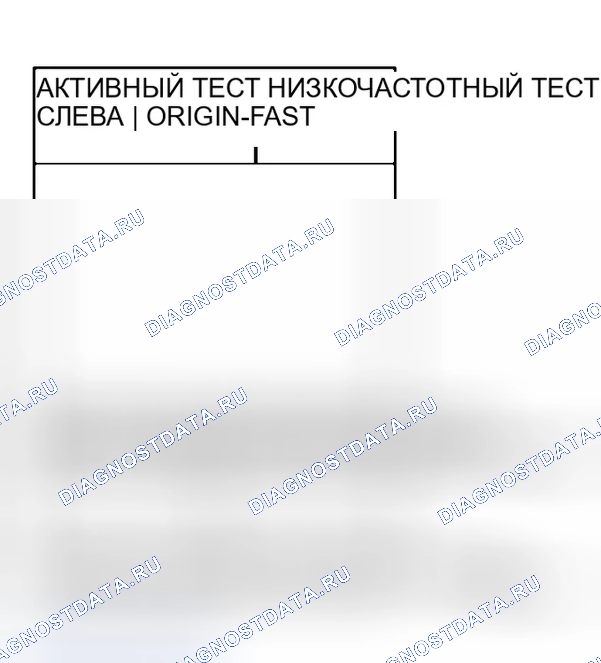 Рис. 329. Infiniti M45 III