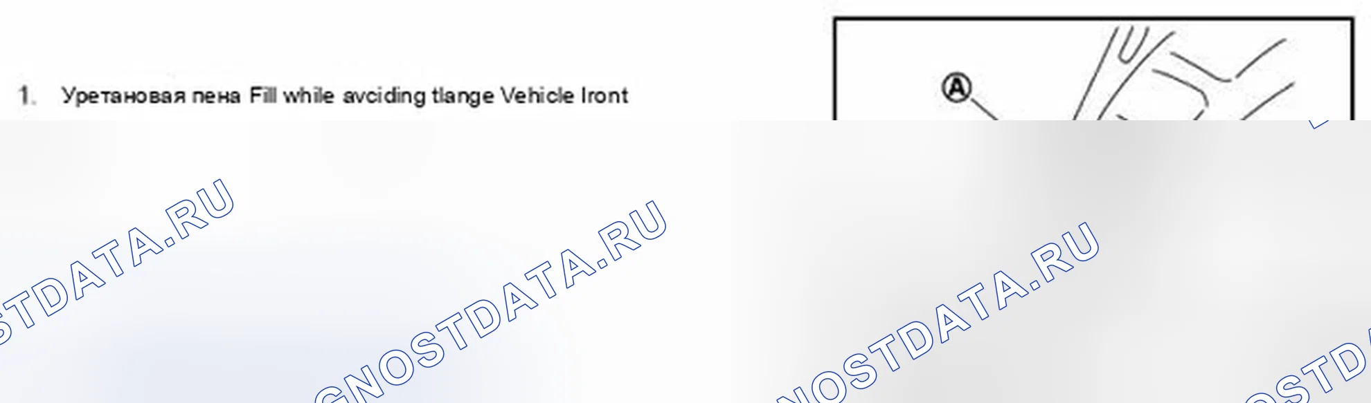 Рис. 126. Infiniti M37 IV
