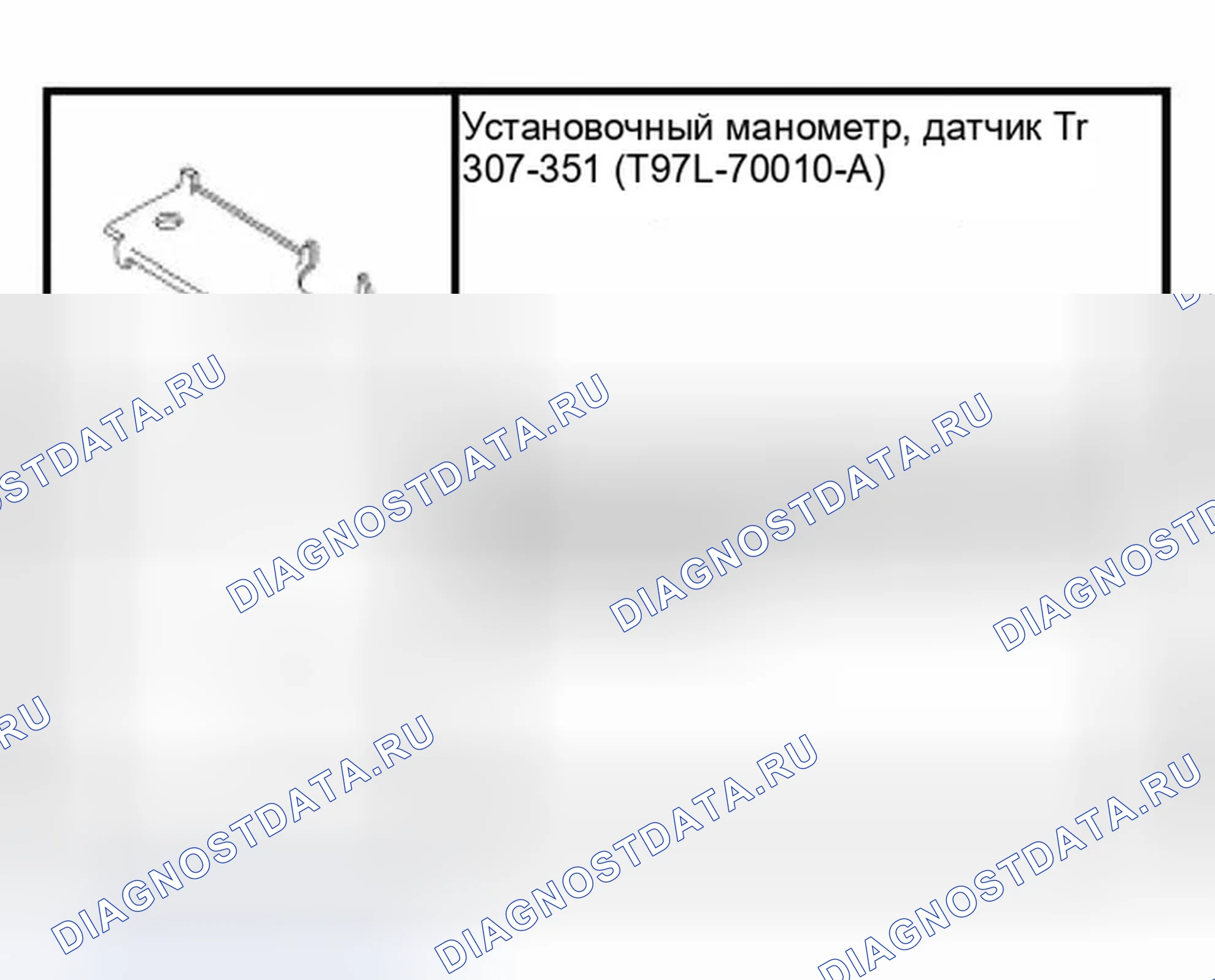 Рис. 107: Специальный инструмент (ы). Ford Pickup F150 