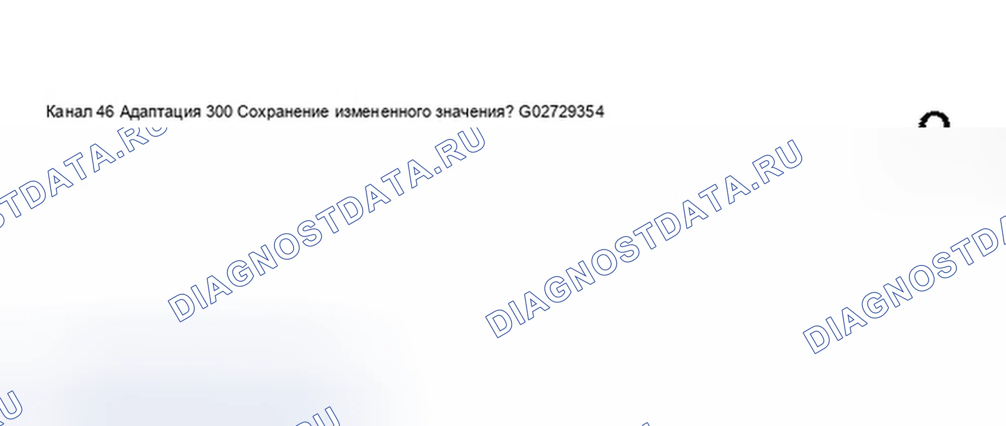 Рис. 236. Audi S8 D2 рестайлинг 2