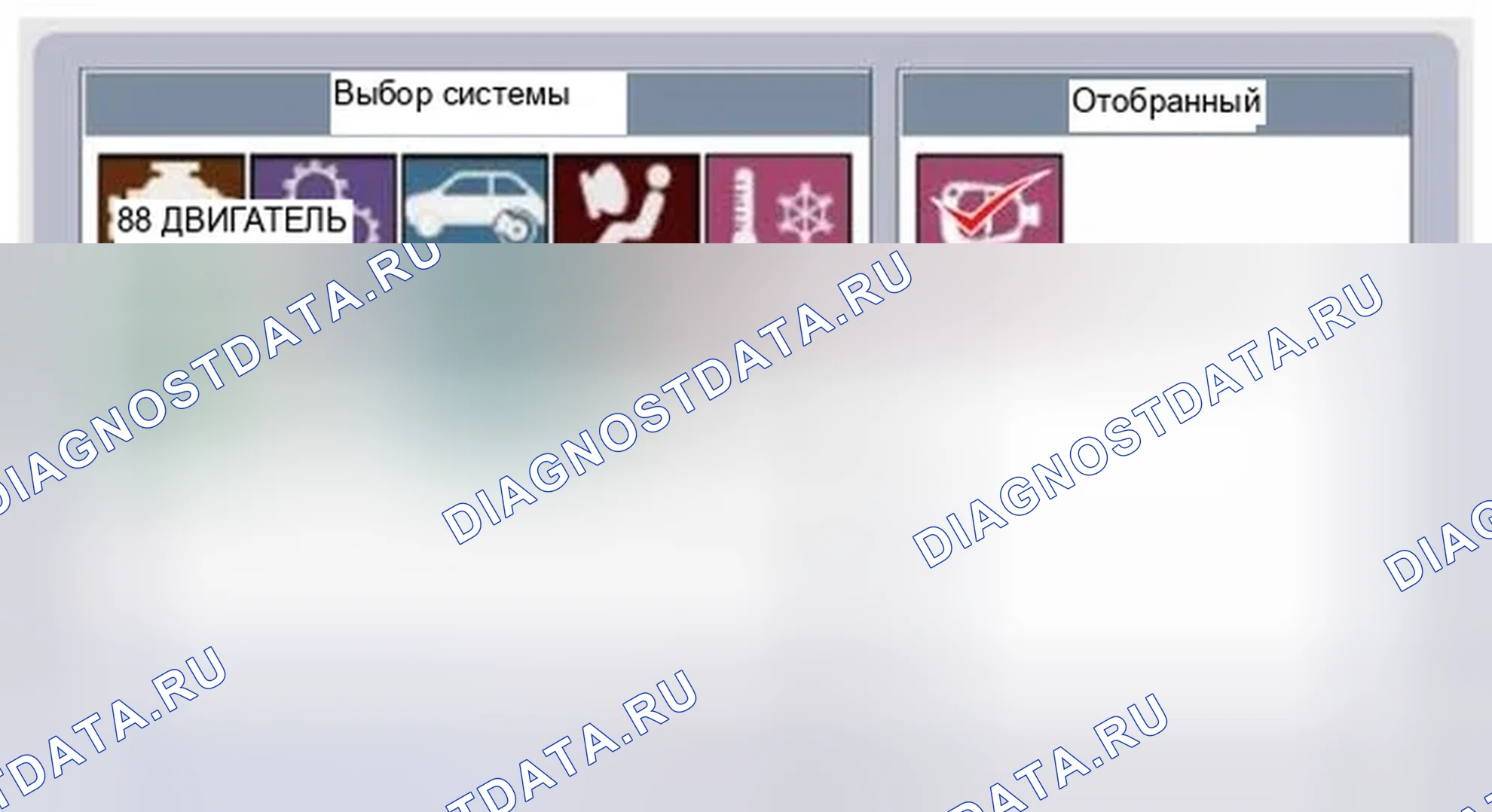 Рис. 1: Диагностика коммутаторов. Hyundai Elantra V