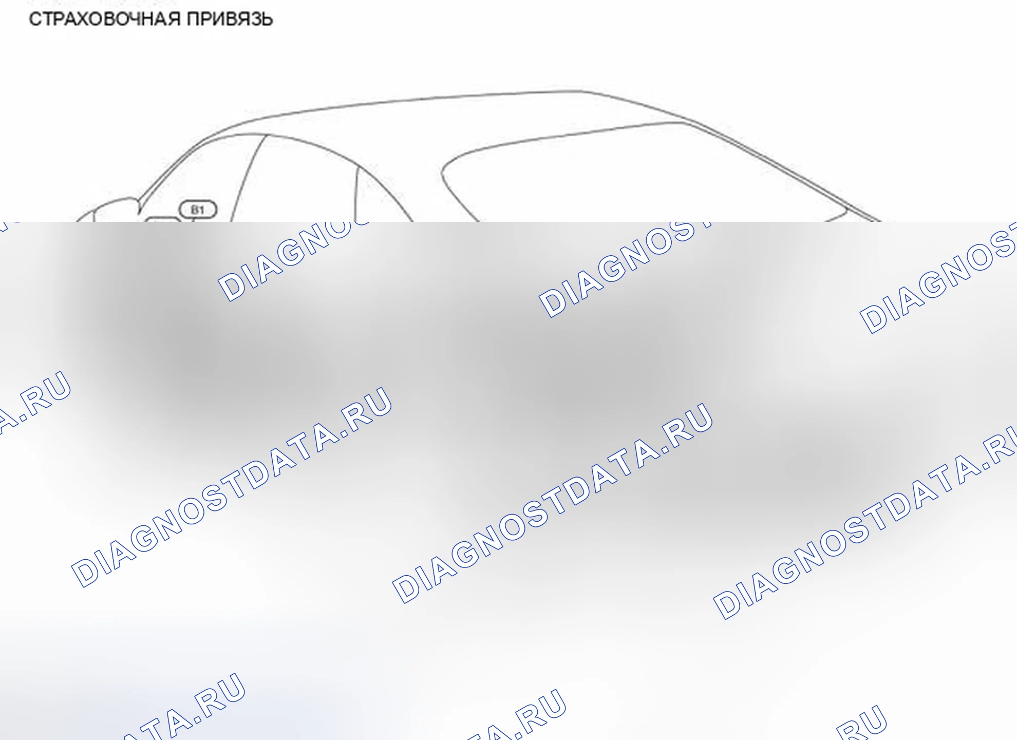 Рис. 50: СТРАХОВОЧНАЯ ПРИВЯЗЬ. Infiniti M37 IV