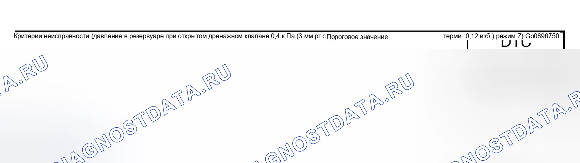Рис. 2244. Subaru Outback BP
