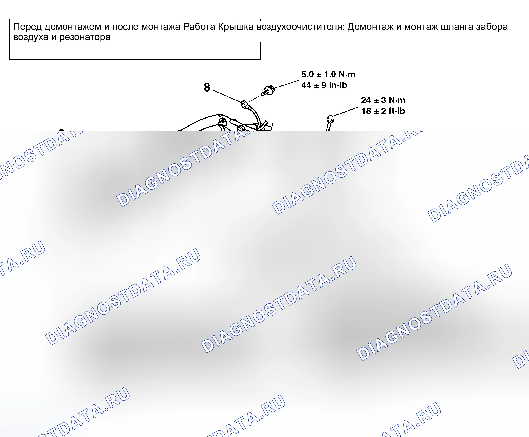 Рис. 33: ДЕМОНТАЖ И МОНТАЖ < ДВИГАТЕЛЬ 2,4 л >. Mitsubishi Galant IX рестайлинг