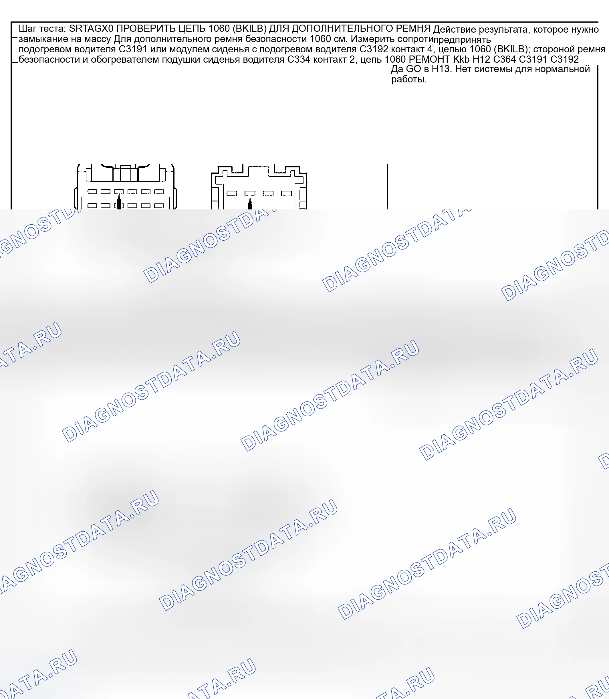 Рис. 46. Mercury Mountaineer II