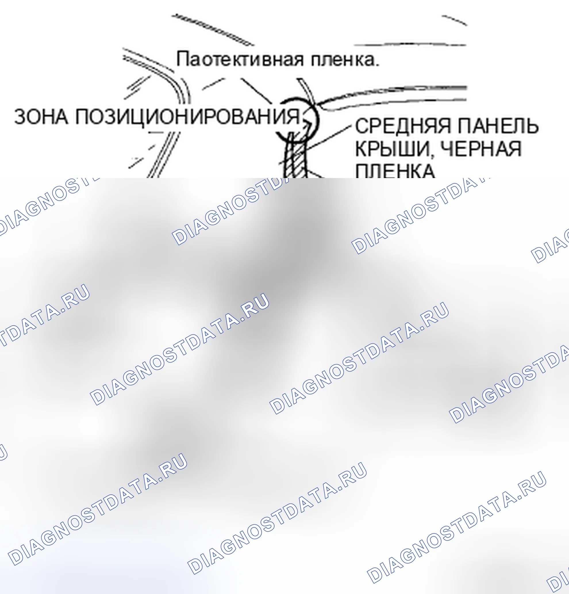Рис. 118: Передняя часть. Mazda MX-5 NC рестайлинг