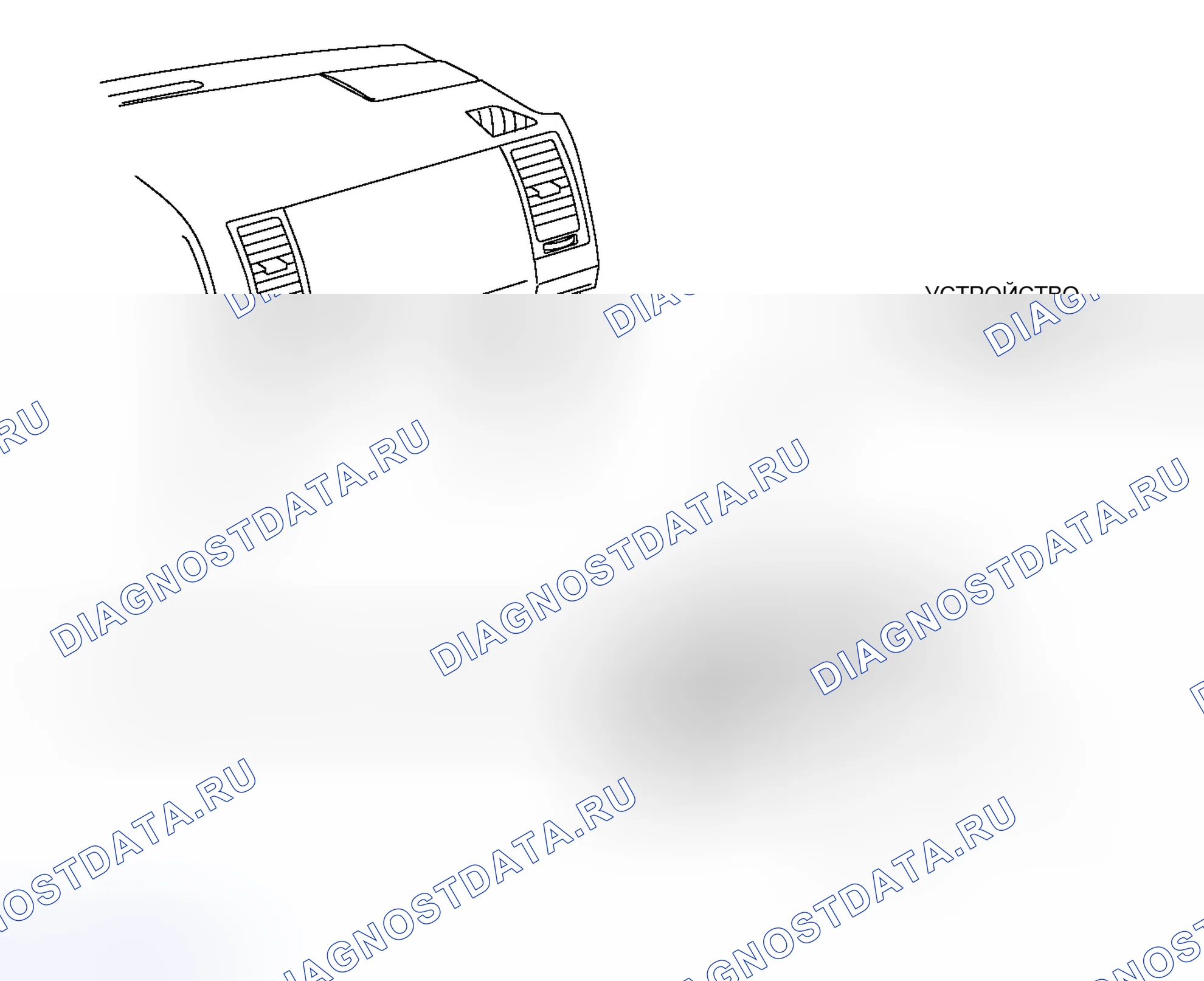 Рис. 50: ИЛЛЮСТРАЦИЯ. Toyota Tundra II